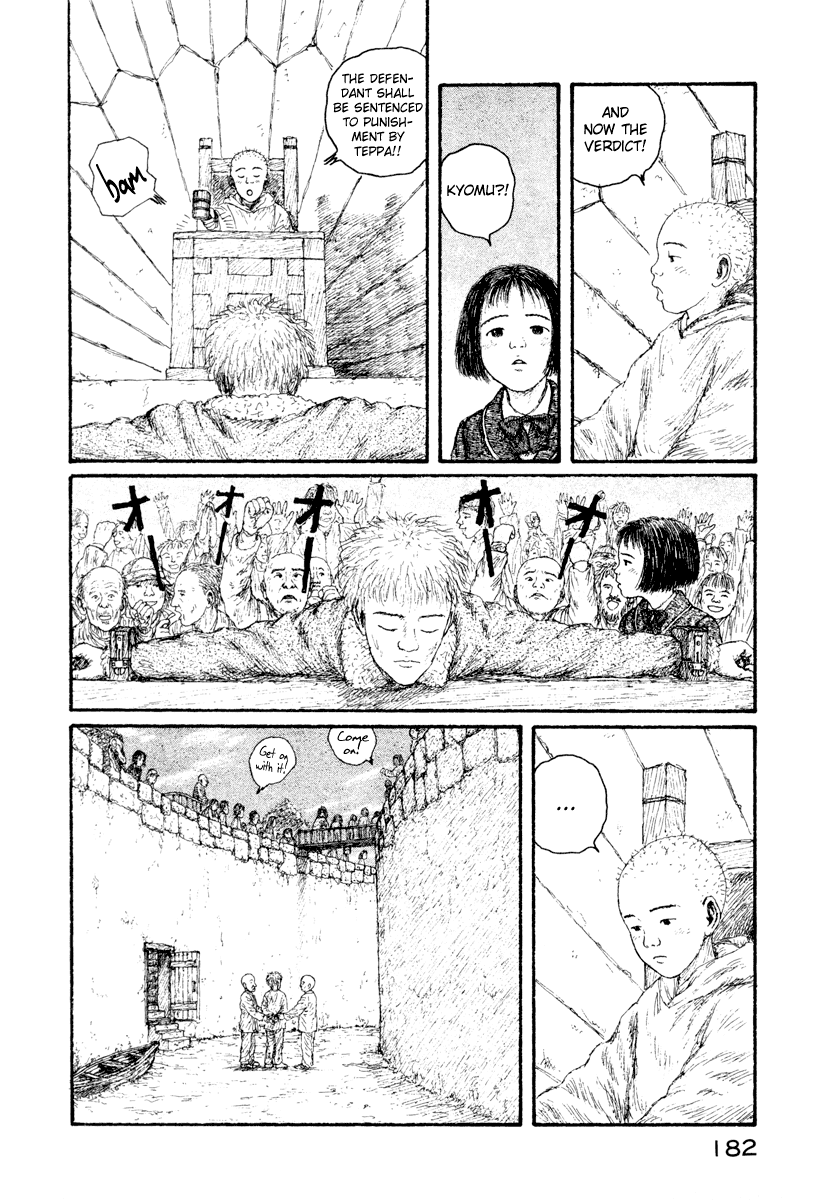 Coo no Sekai Chapter 4 page 14 - Chapter 4: And Now I Awake
