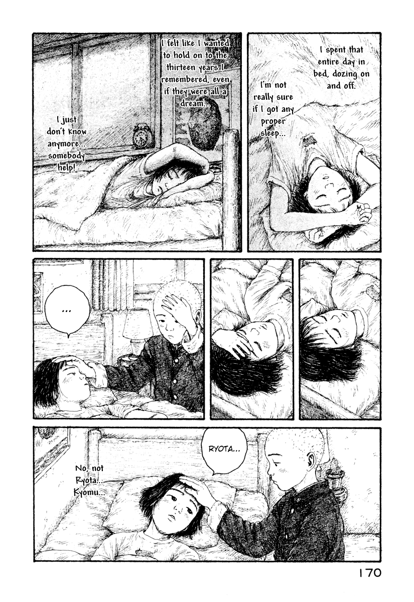 Coo no Sekai Chapter 4 page 2 - Chapter 4: And Now I Awake