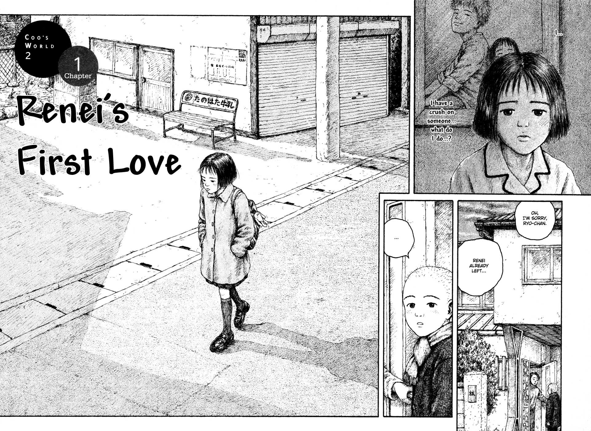 Coo no Sekai Chapter 5 page 18 - Chapter 5: Renei´s First Love