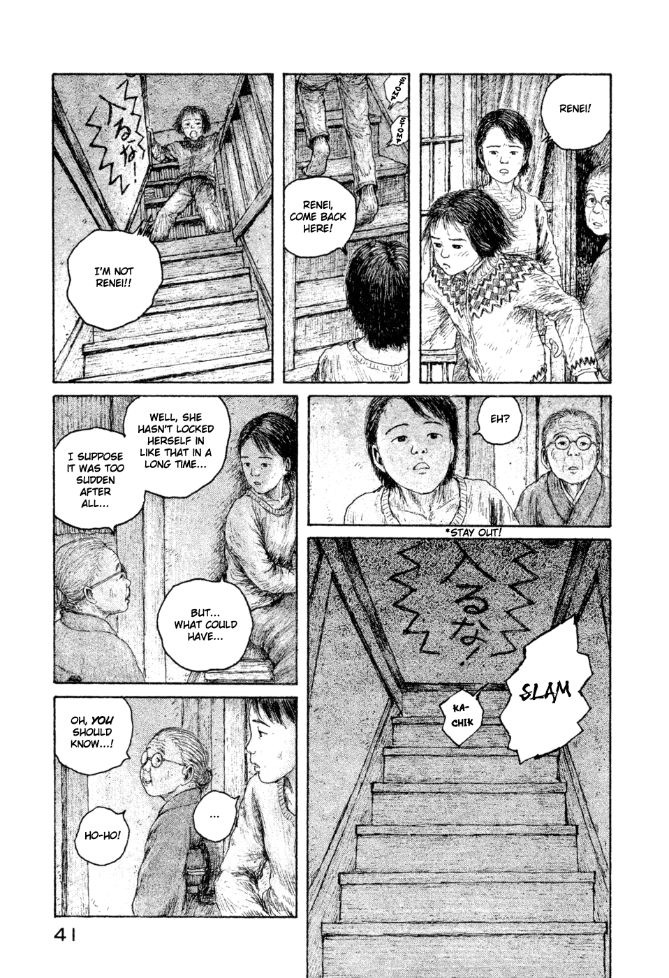 Coo no Sekai Chapter 5 page 40 - Chapter 5: Renei´s First Love
