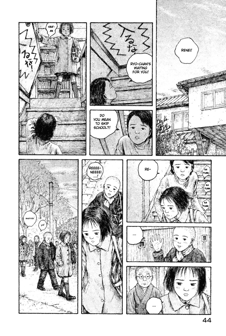 Coo no Sekai Chapter 5 page 43 - Chapter 5: Renei´s First Love