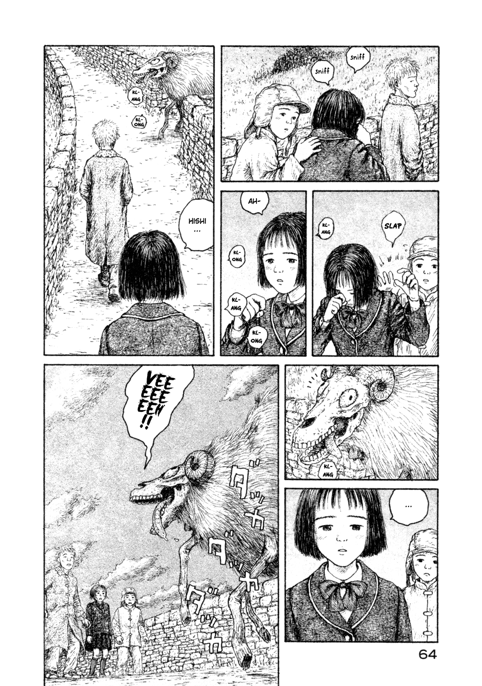 Coo no Sekai Chapter 6 page 2 - Chapter 6: Visiting Father