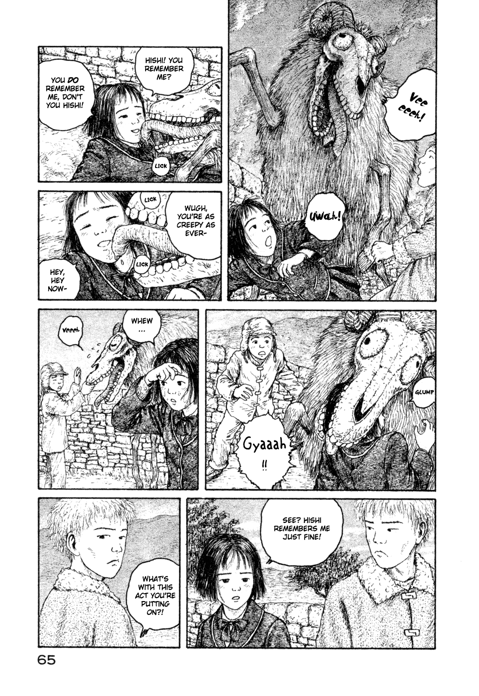 Coo no Sekai Chapter 6 page 3 - Chapter 6: Visiting Father