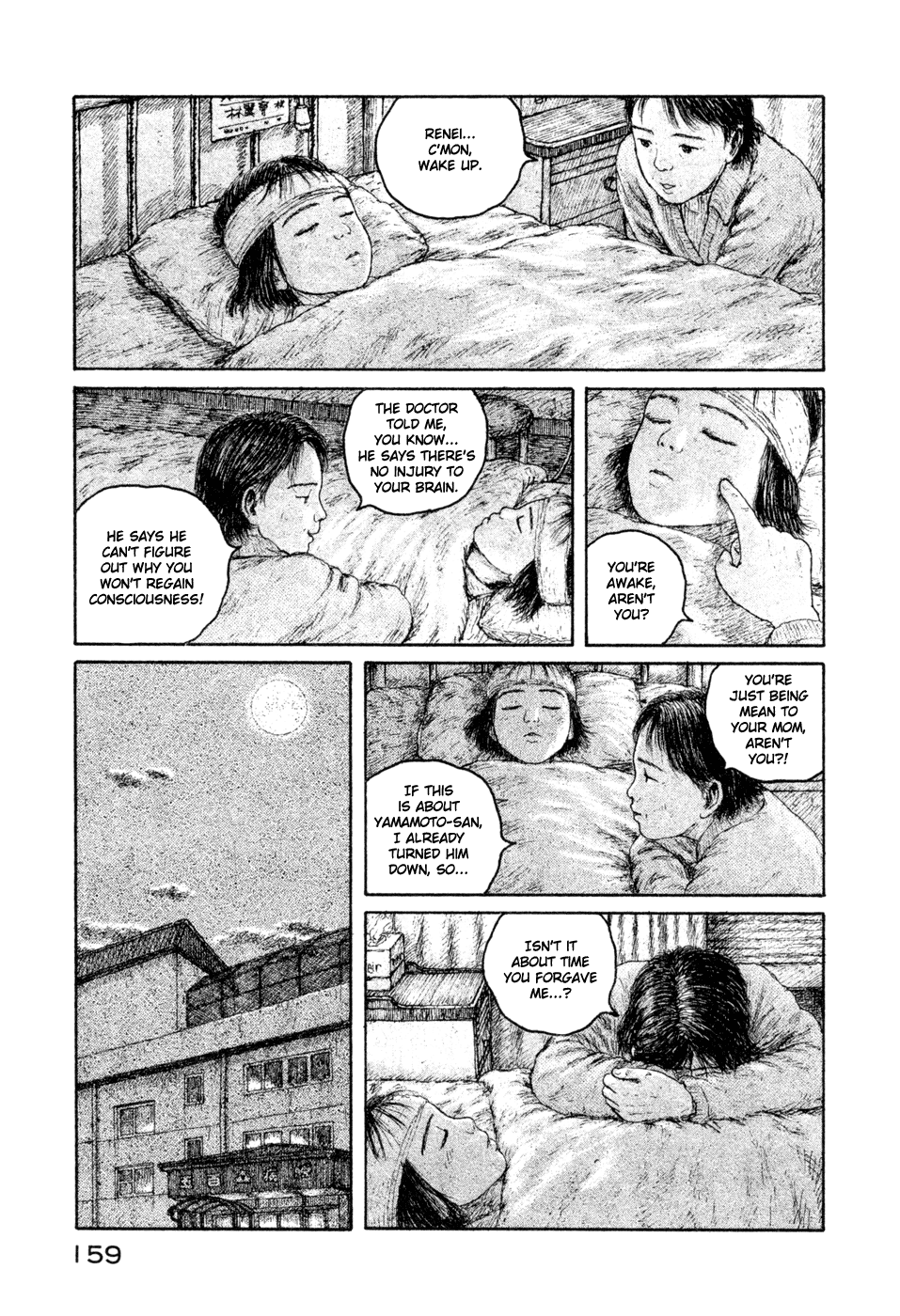 Coo no Sekai Chapter 8 page 17 - Chapter 8: Grandma´s Adventure