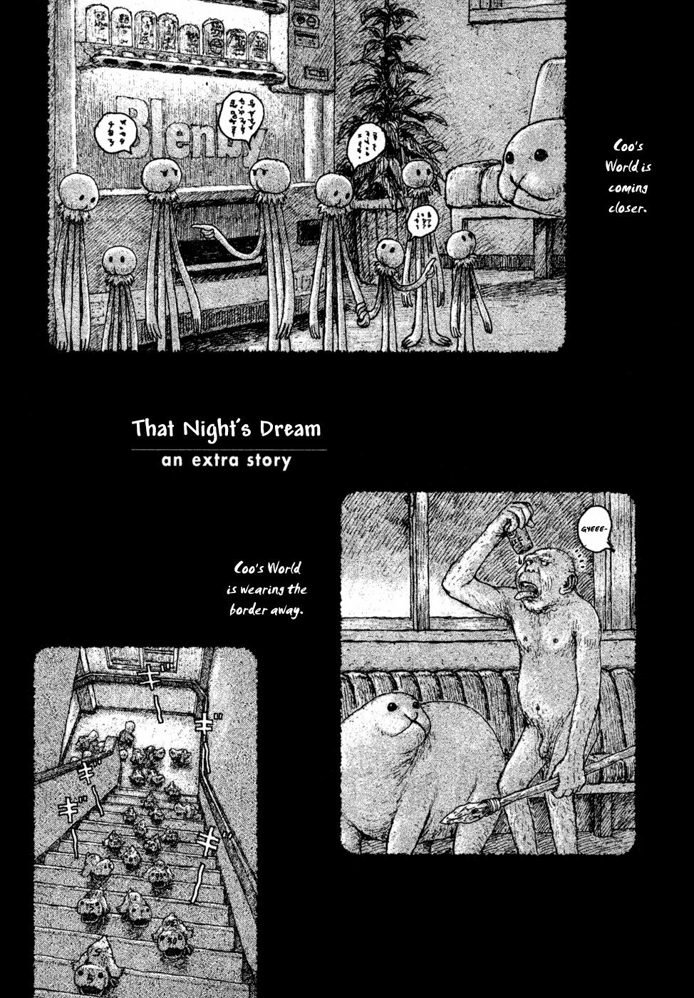 Coo no Sekai Chapter 9.5 page 1 - Chapter 9.5: That Night´s Dream