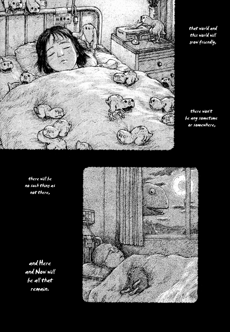 Coo no Sekai Chapter 9.5 page 3 - Chapter 9.5: That Night´s Dream