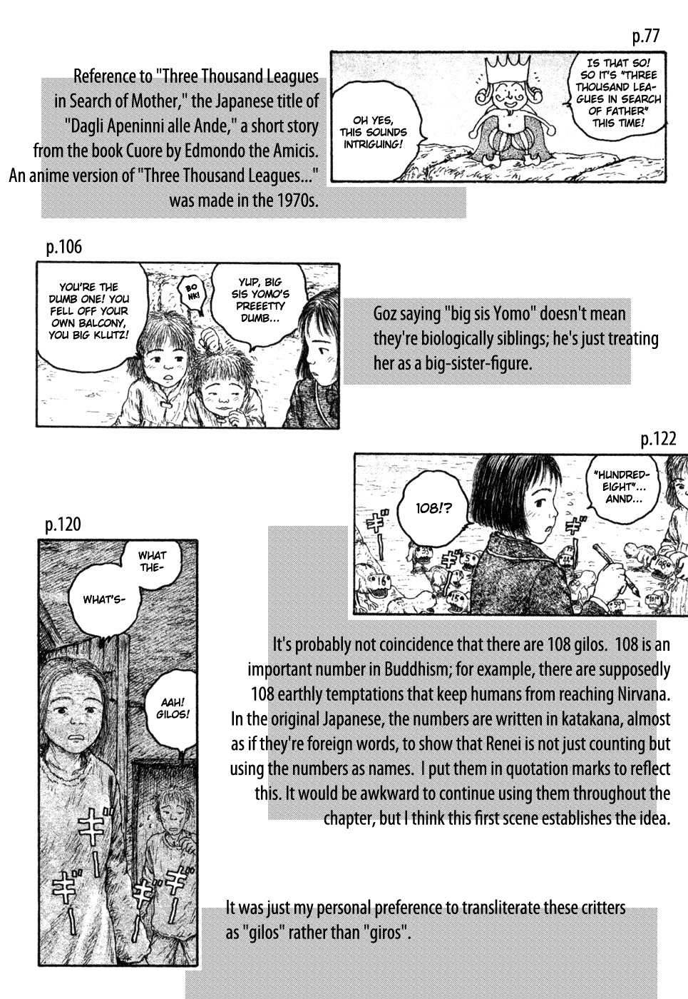 Coo no Sekai Chapter 9.5 page 7 - Chapter 9.5: That Night´s Dream