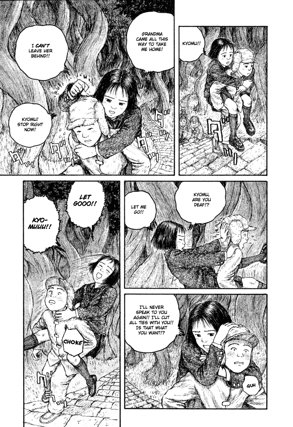 Coo no Sekai Chapter 9 page 17 - Chapter 9: The Road Back to Reality [END]