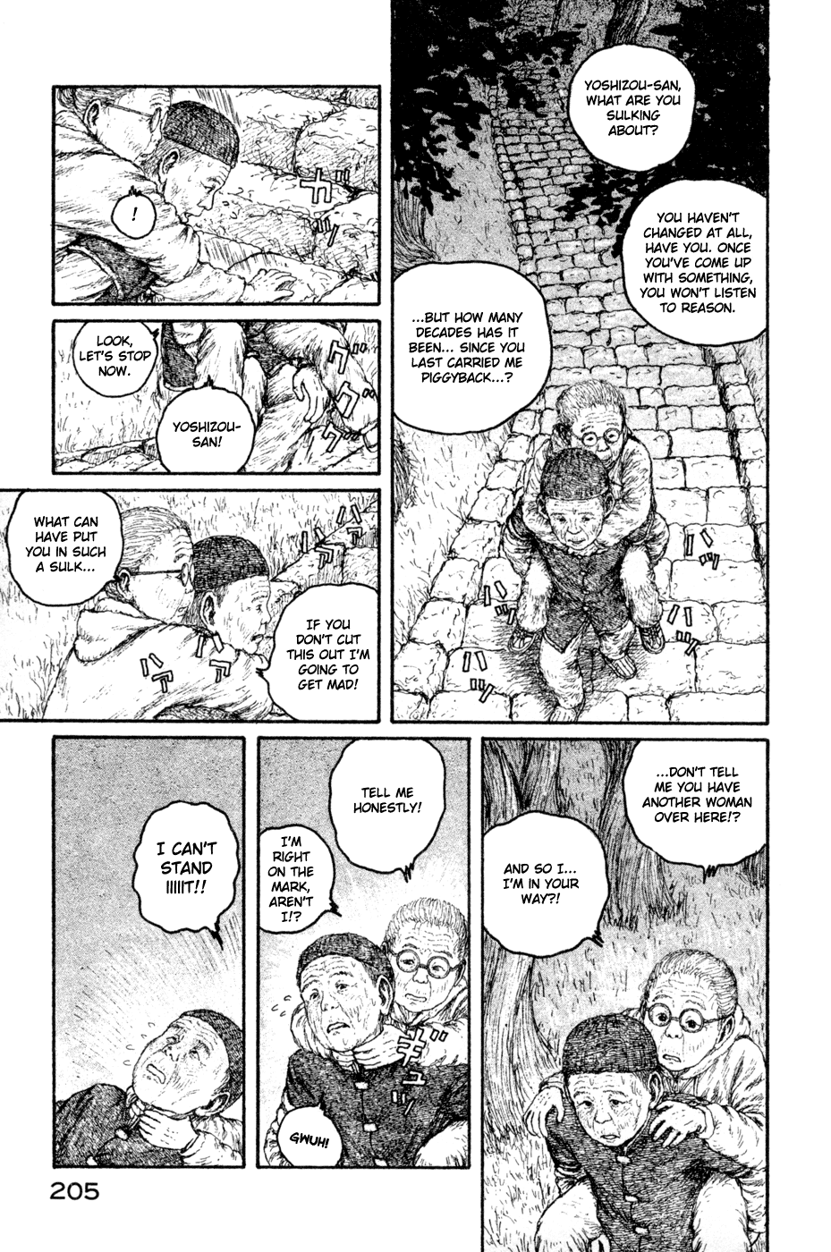 Coo no Sekai Chapter 9 page 23 - Chapter 9: The Road Back to Reality [END]