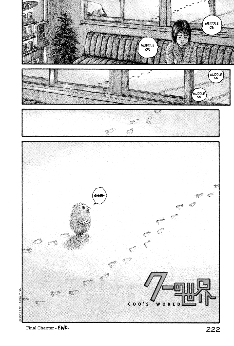 Coo no Sekai Chapter 9 page 40 - Chapter 9: The Road Back to Reality [END]