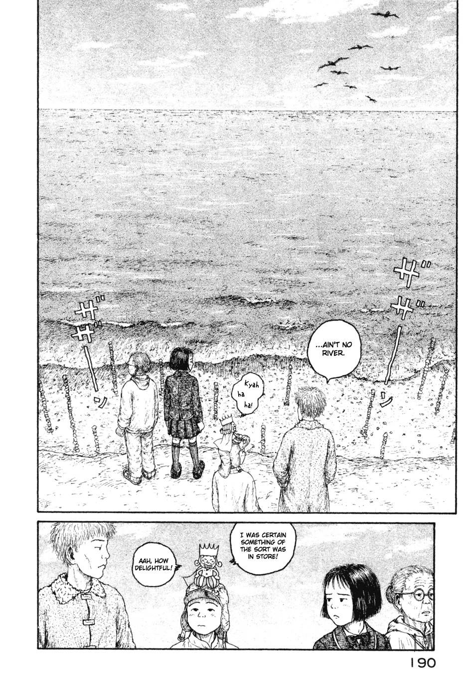 Coo no Sekai Chapter 9 page 8 - Chapter 9: The Road Back to Reality [END]