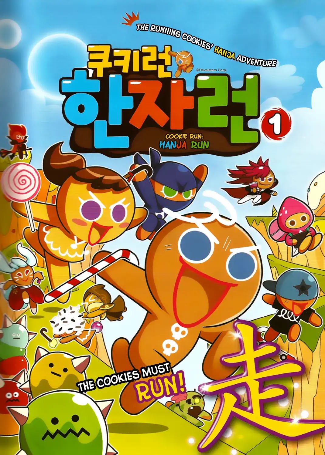 Cookie Run: Hanja Run Chapter 1 page 1 - Chapter 1: No Running in Cookie Country