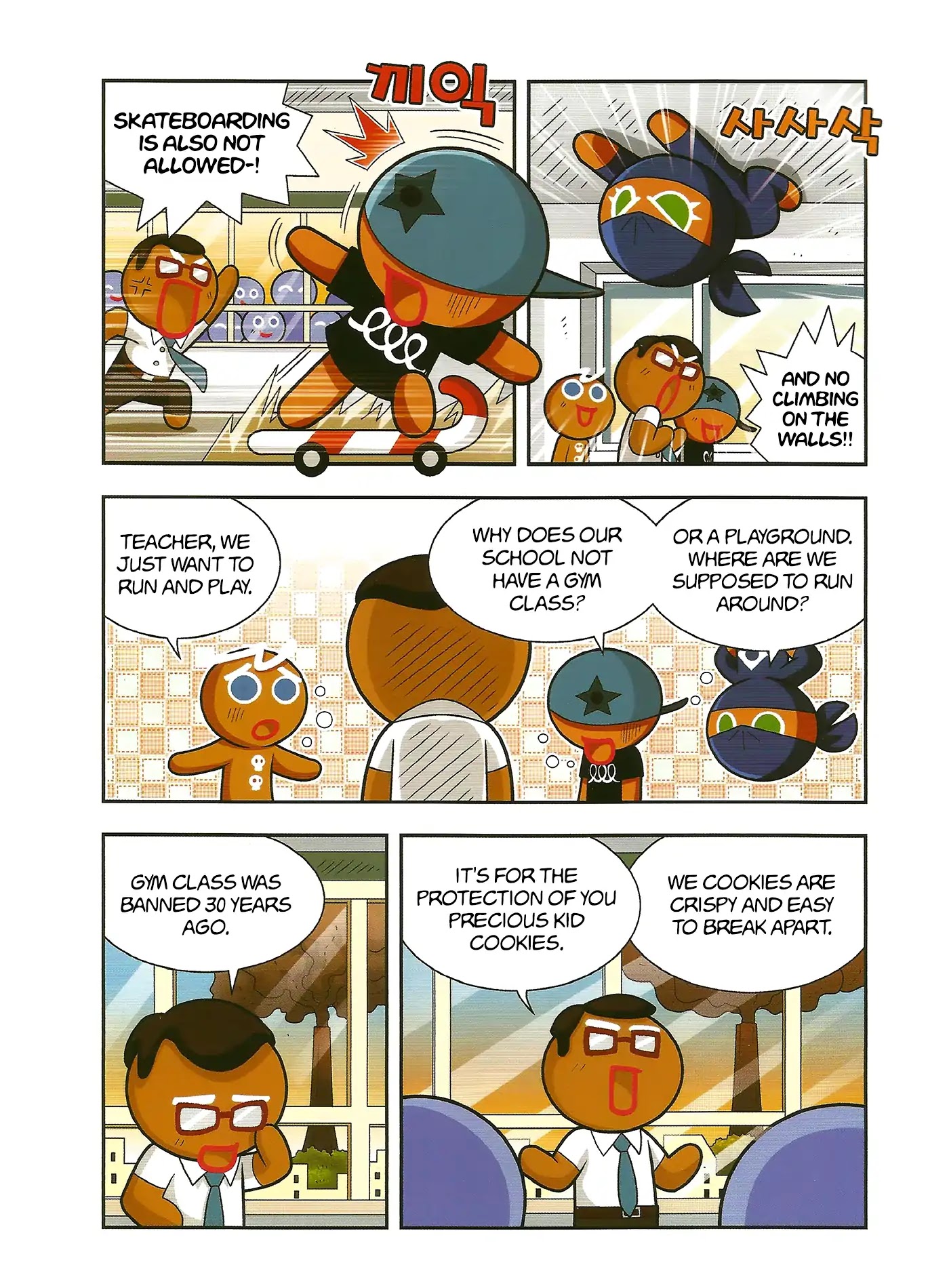 Cookie Run: Hanja Run Chapter 1 page 10 - Chapter 1: No Running in Cookie Country