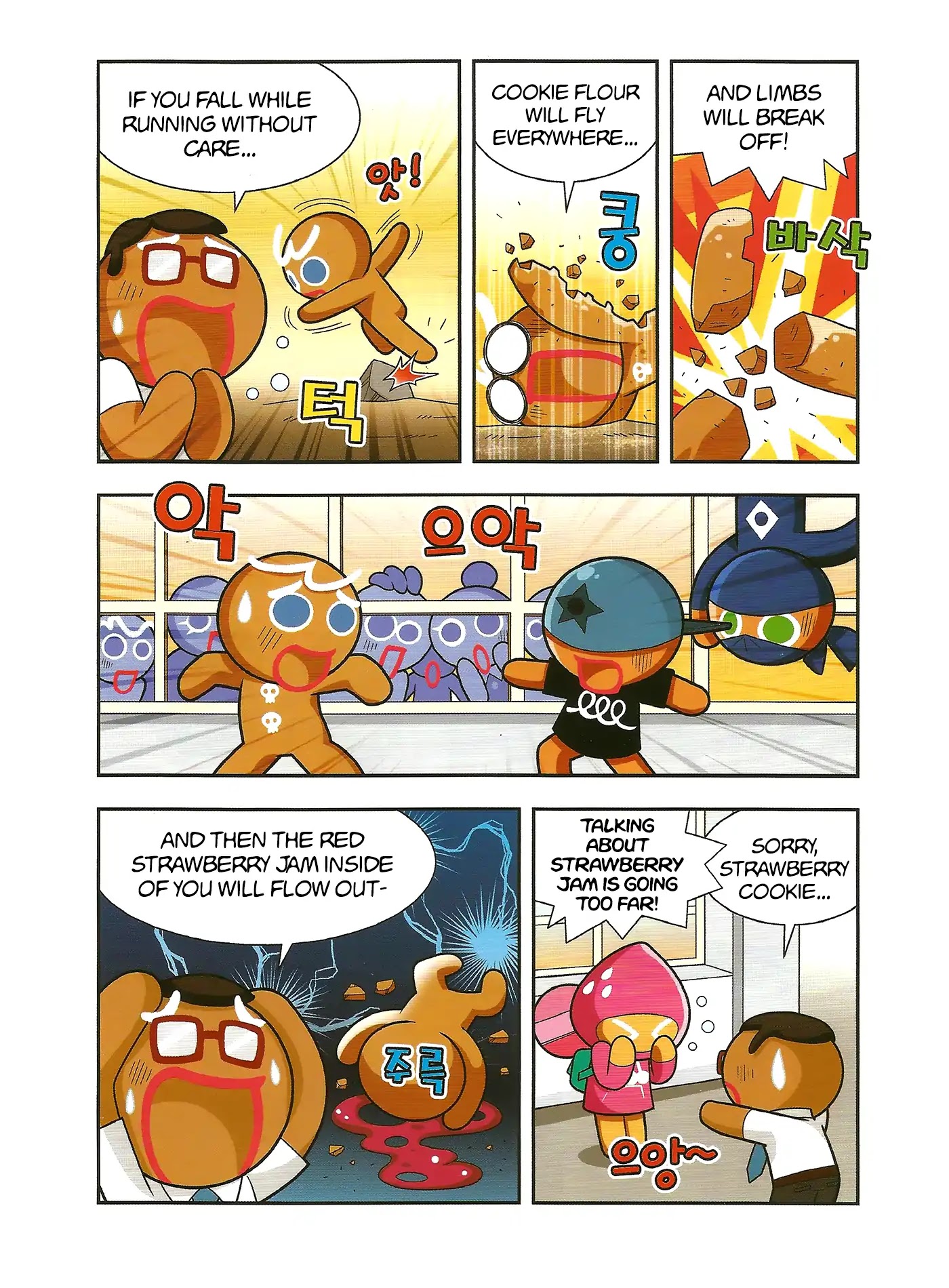 Cookie Run: Hanja Run Chapter 1 page 11 - Chapter 1: No Running in Cookie Country