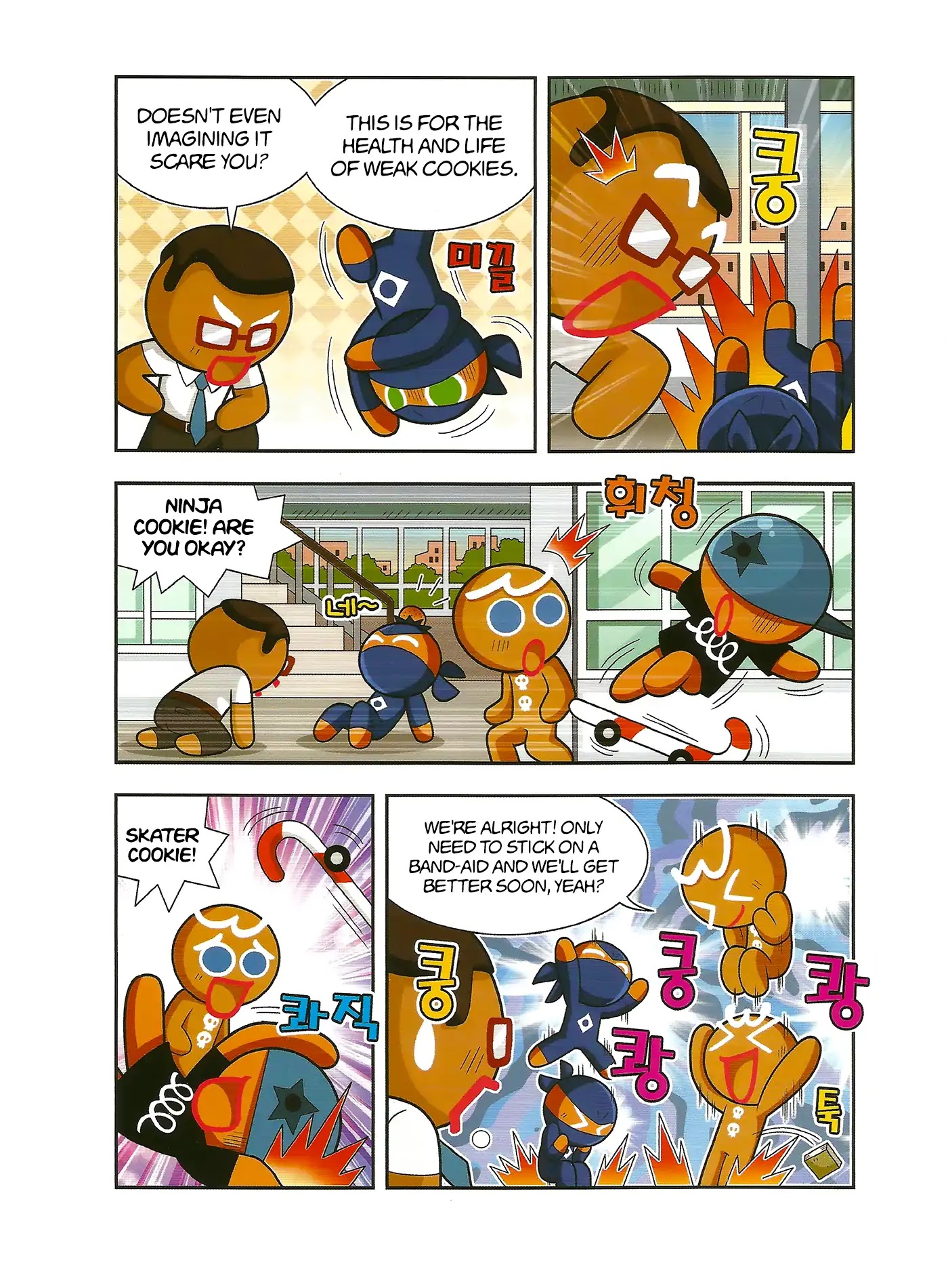 Cookie Run: Hanja Run Chapter 1 page 12 - Chapter 1: No Running in Cookie Country