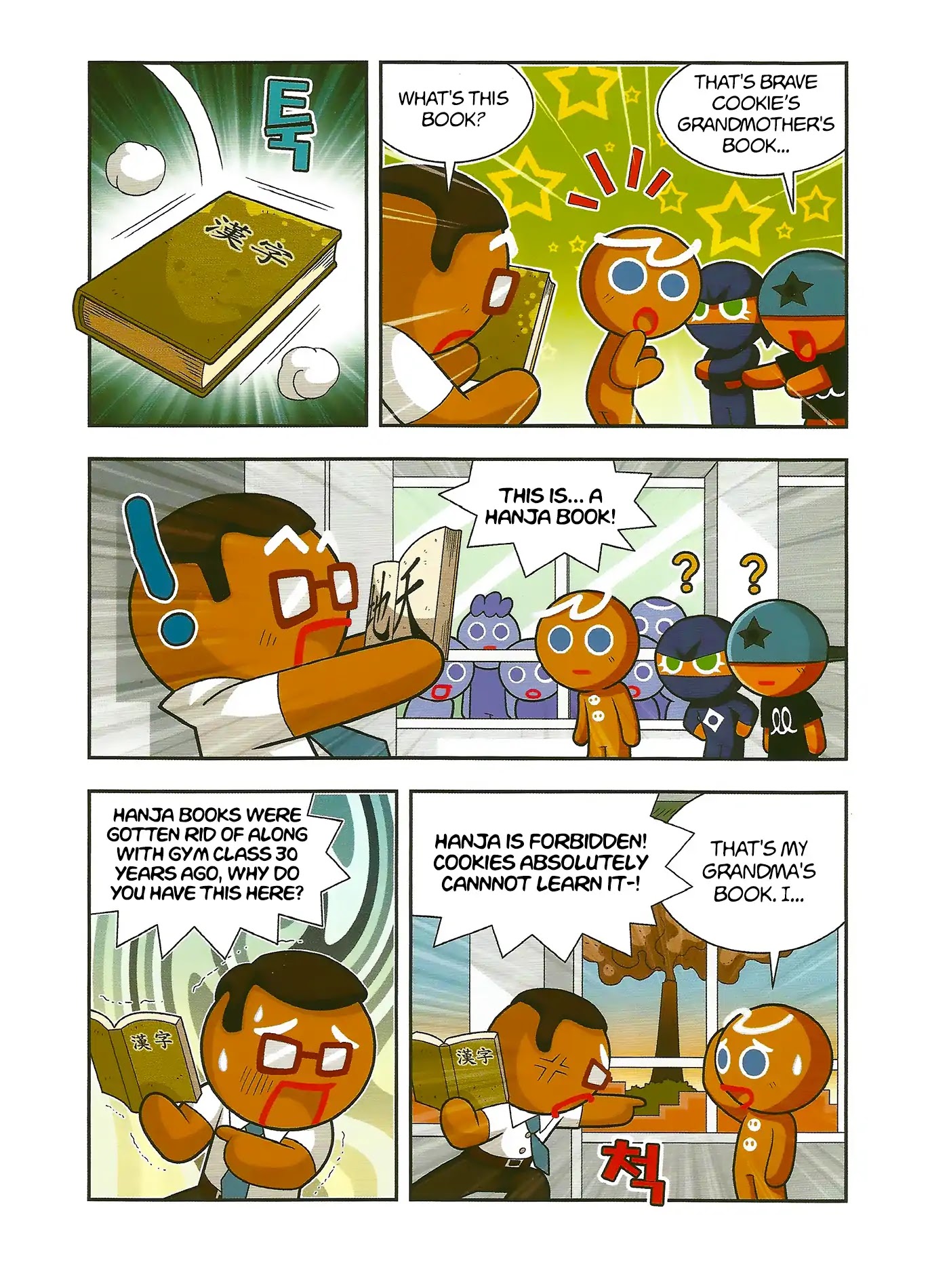 Cookie Run: Hanja Run Chapter 1 page 13 - Chapter 1: No Running in Cookie Country