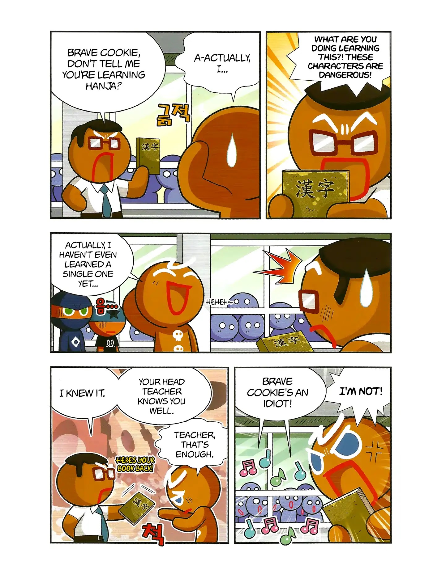 Cookie Run: Hanja Run Chapter 1 page 14 - Chapter 1: No Running in Cookie Country