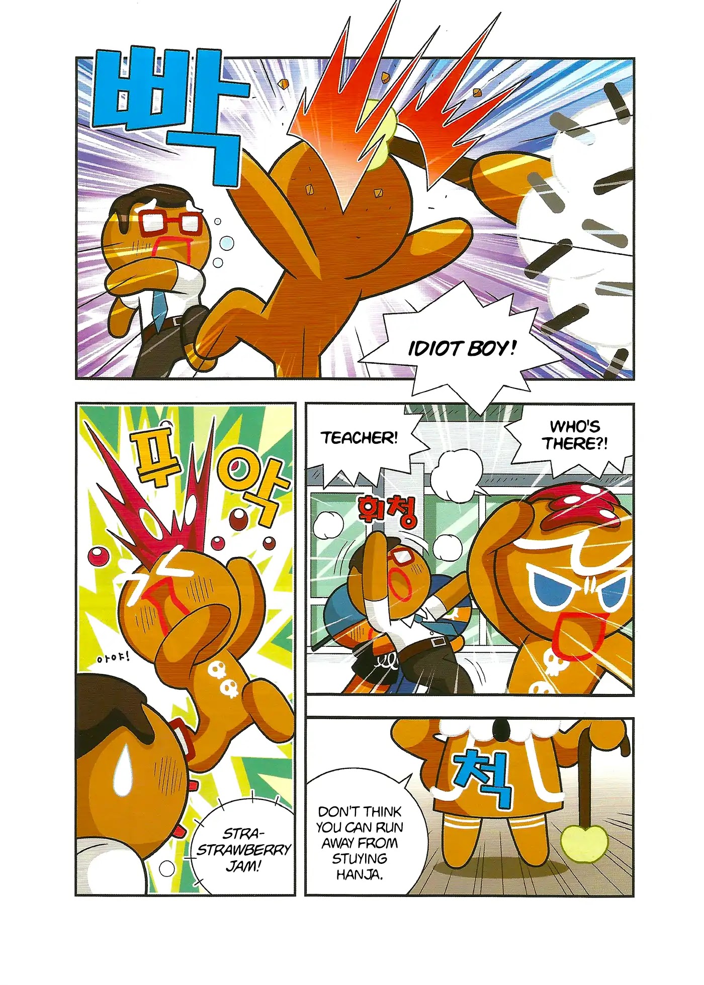 Cookie Run: Hanja Run Chapter 1 page 15 - Chapter 1: No Running in Cookie Country