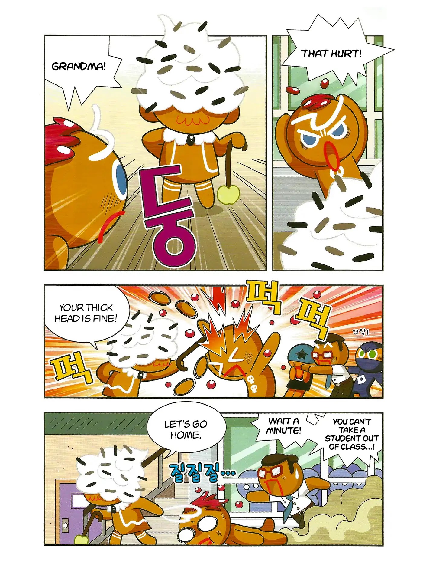 Cookie Run: Hanja Run Chapter 1 page 16 - Chapter 1: No Running in Cookie Country