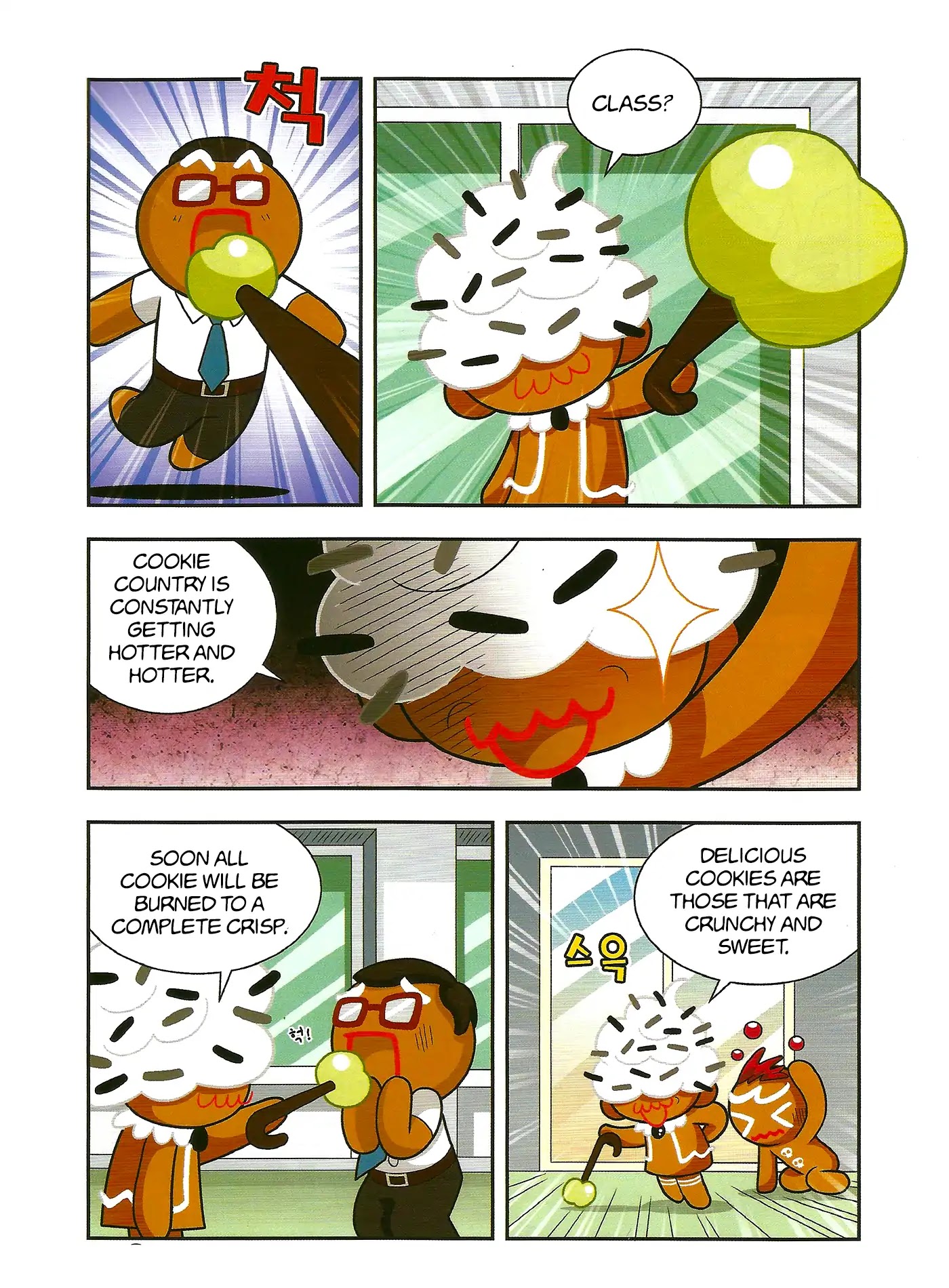 Cookie Run: Hanja Run Chapter 1 page 17 - Chapter 1: No Running in Cookie Country