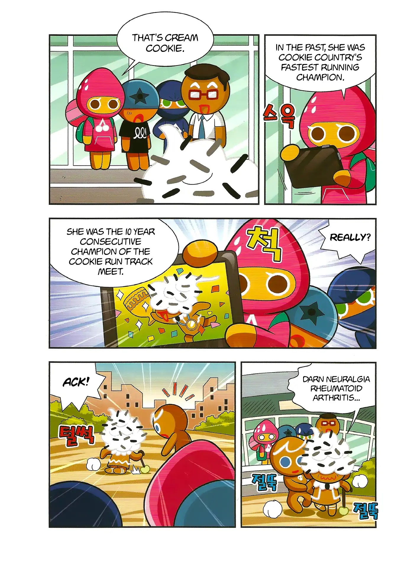 Cookie Run: Hanja Run Chapter 1 page 19 - Chapter 1: No Running in Cookie Country
