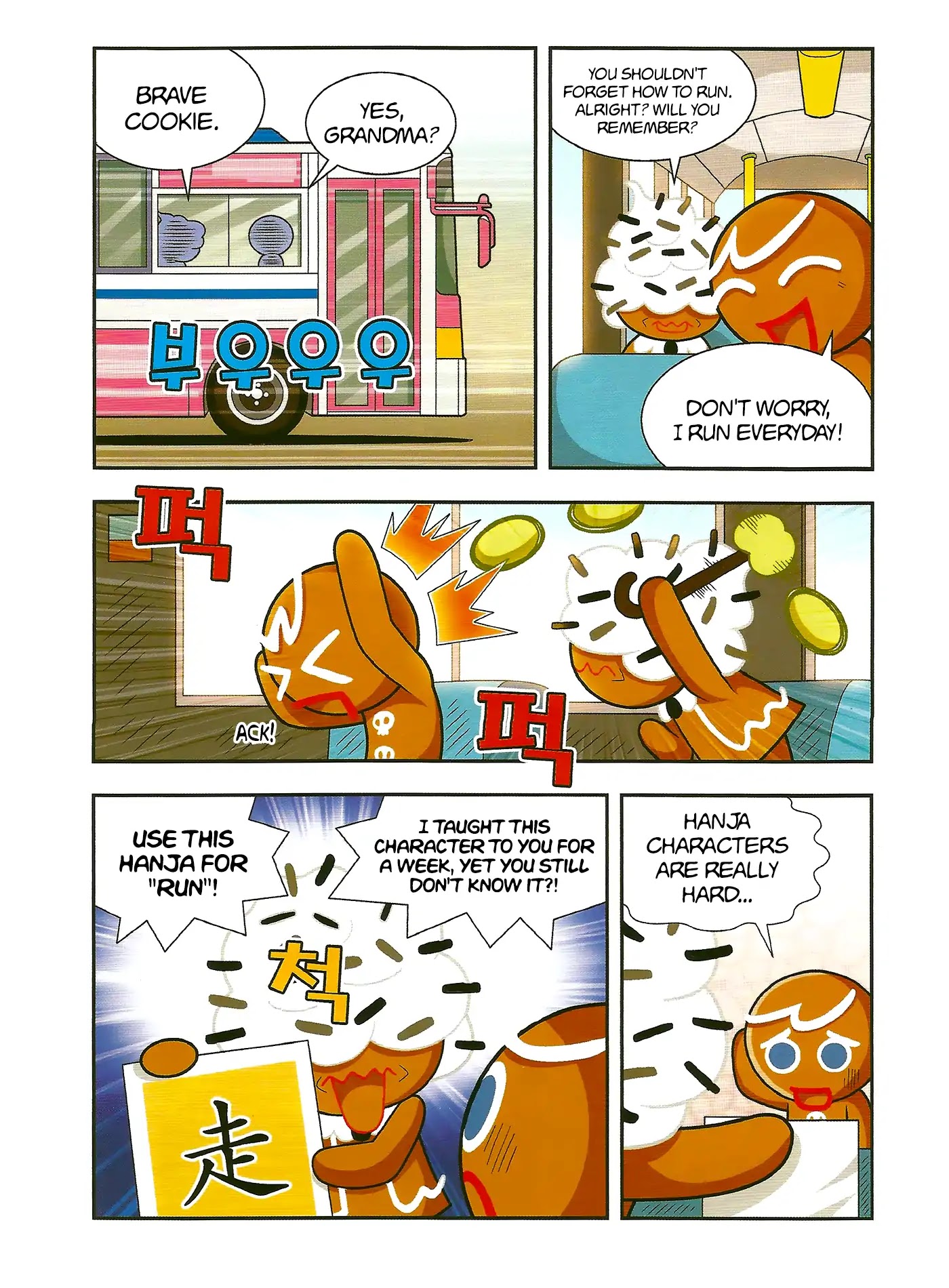 Cookie Run: Hanja Run Chapter 1 page 21 - Chapter 1: No Running in Cookie Country