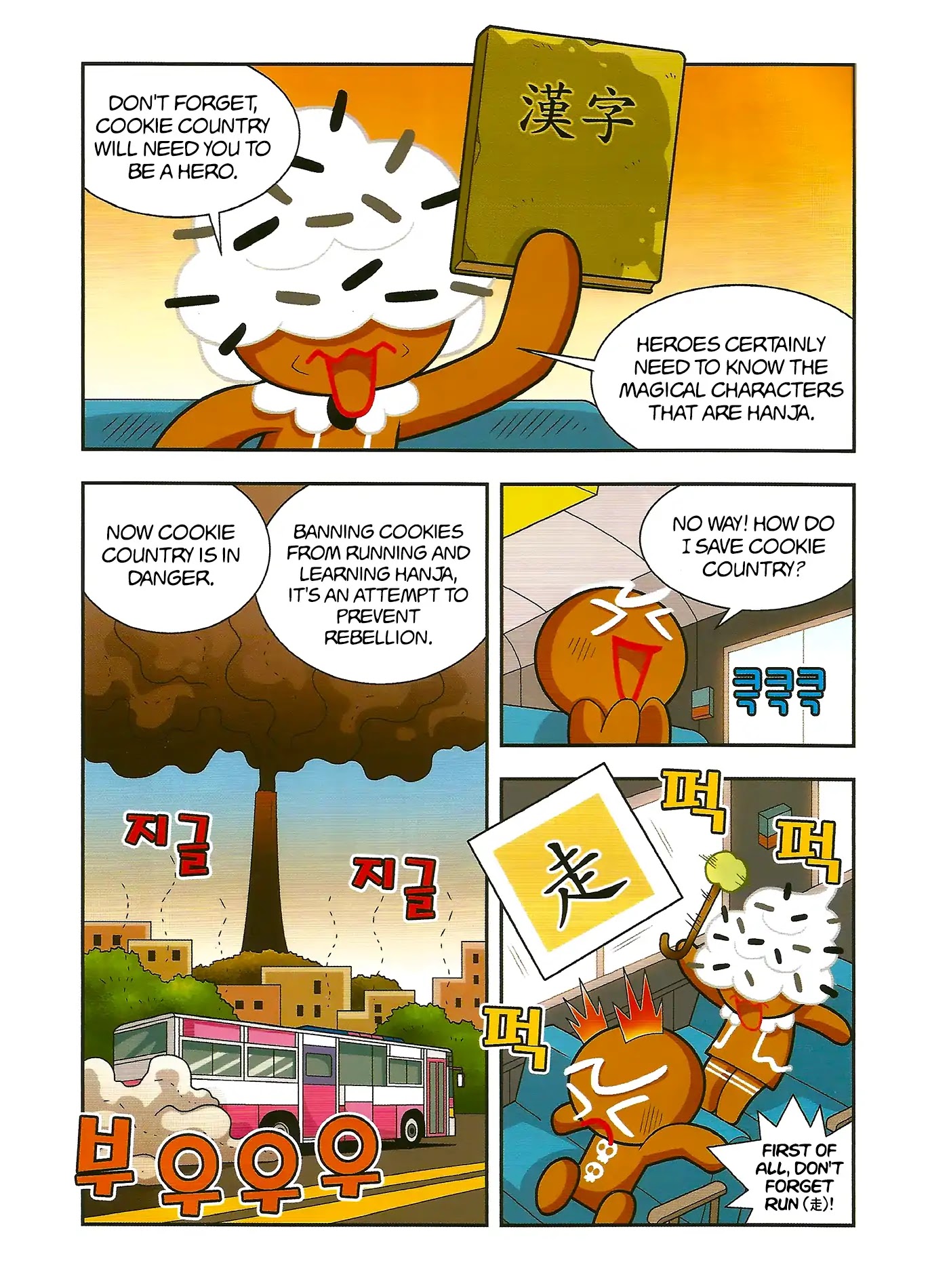 Cookie Run: Hanja Run Chapter 1 page 22 - Chapter 1: No Running in Cookie Country