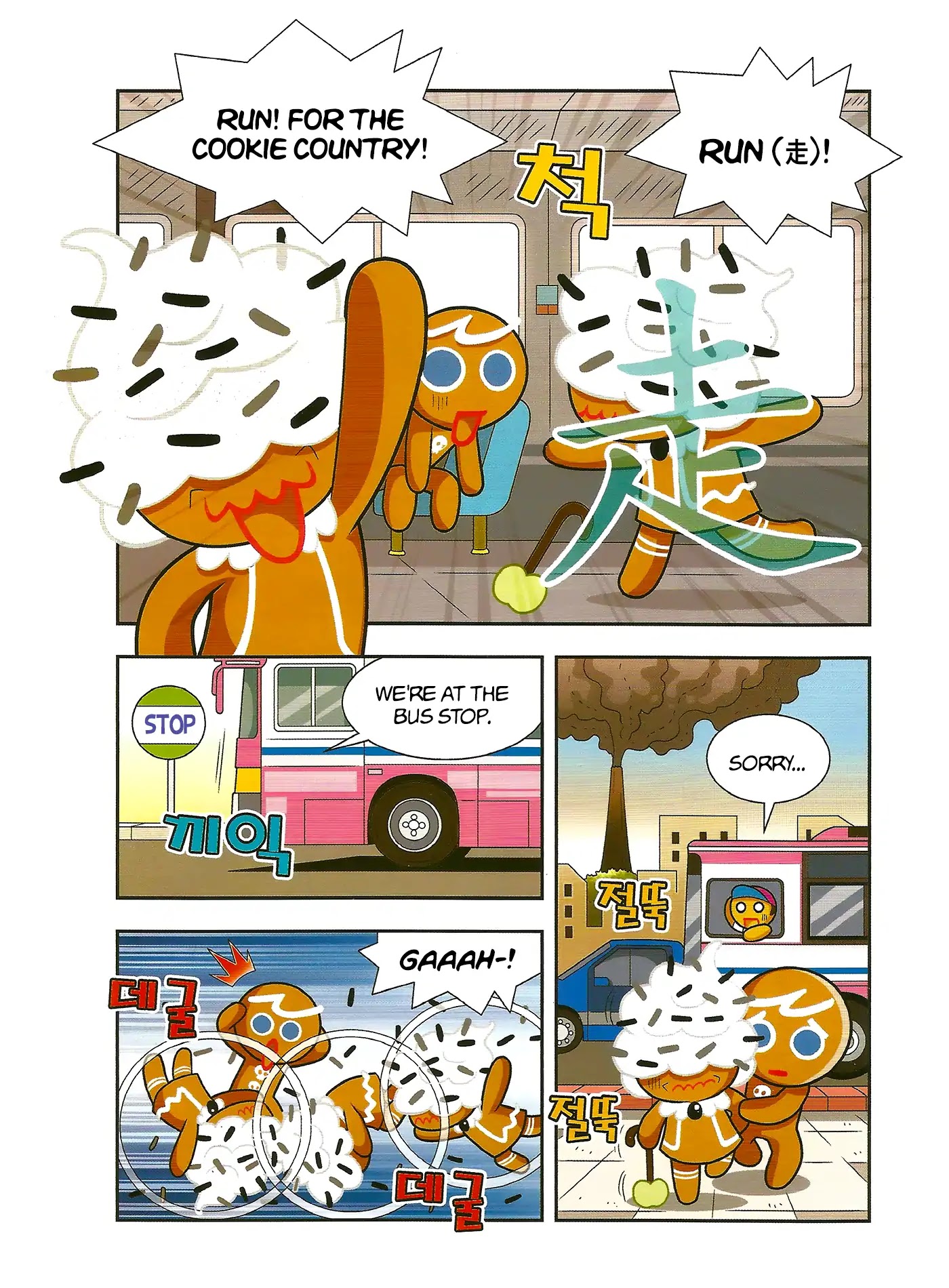 Cookie Run: Hanja Run Chapter 1 page 23 - Chapter 1: No Running in Cookie Country