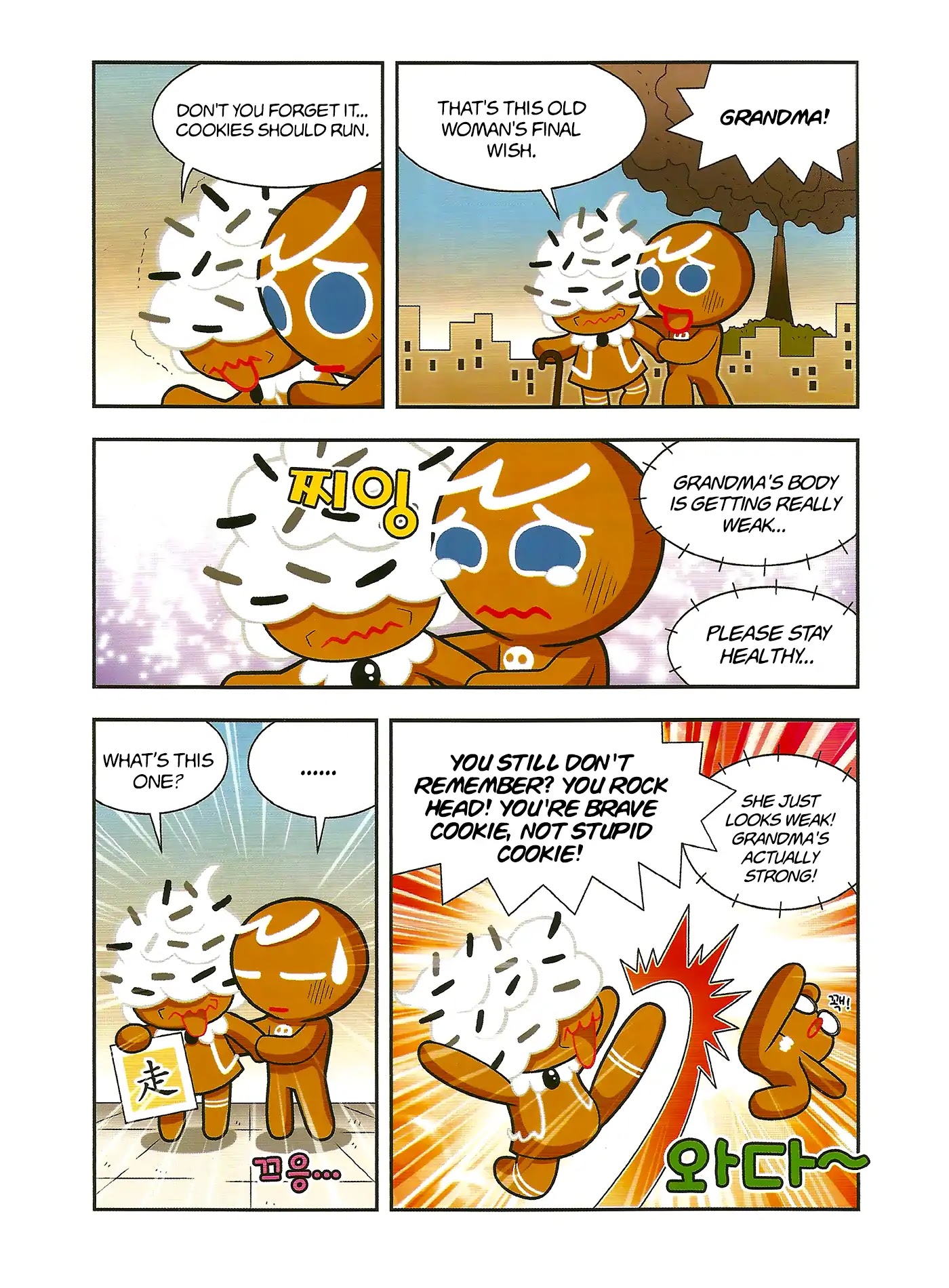 Cookie Run: Hanja Run Chapter 1 page 24 - Chapter 1: No Running in Cookie Country