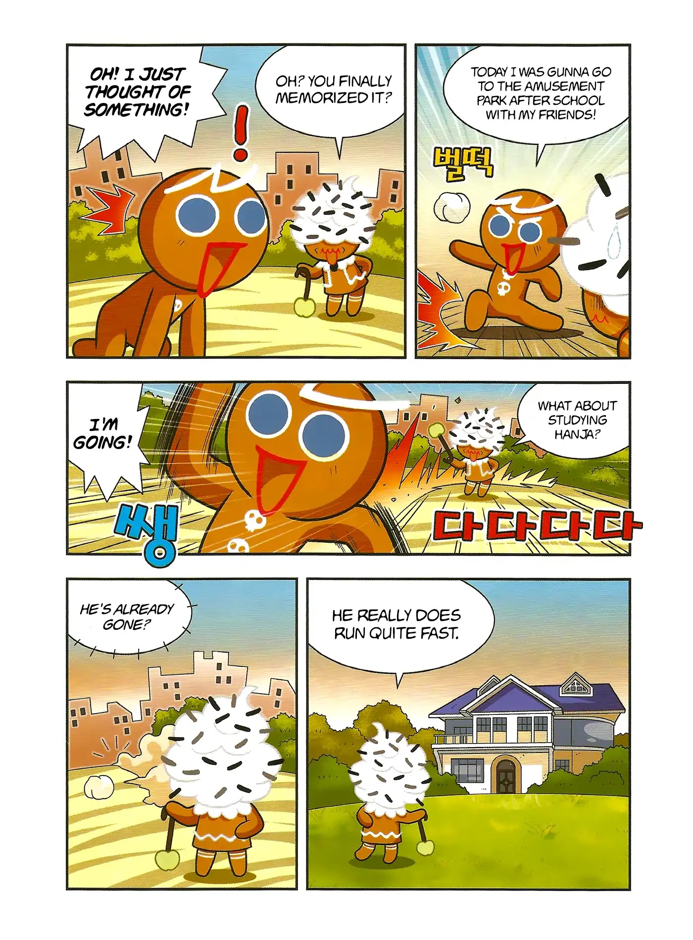 Cookie Run: Hanja Run Chapter 1 page 25 - Chapter 1: No Running in Cookie Country