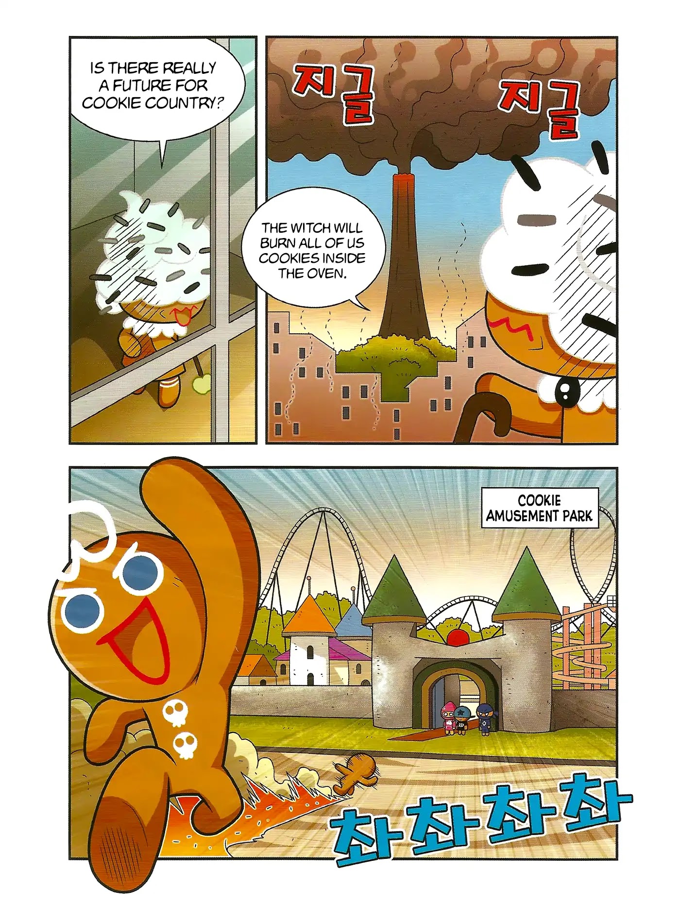 Cookie Run: Hanja Run Chapter 1 page 27 - Chapter 1: No Running in Cookie Country
