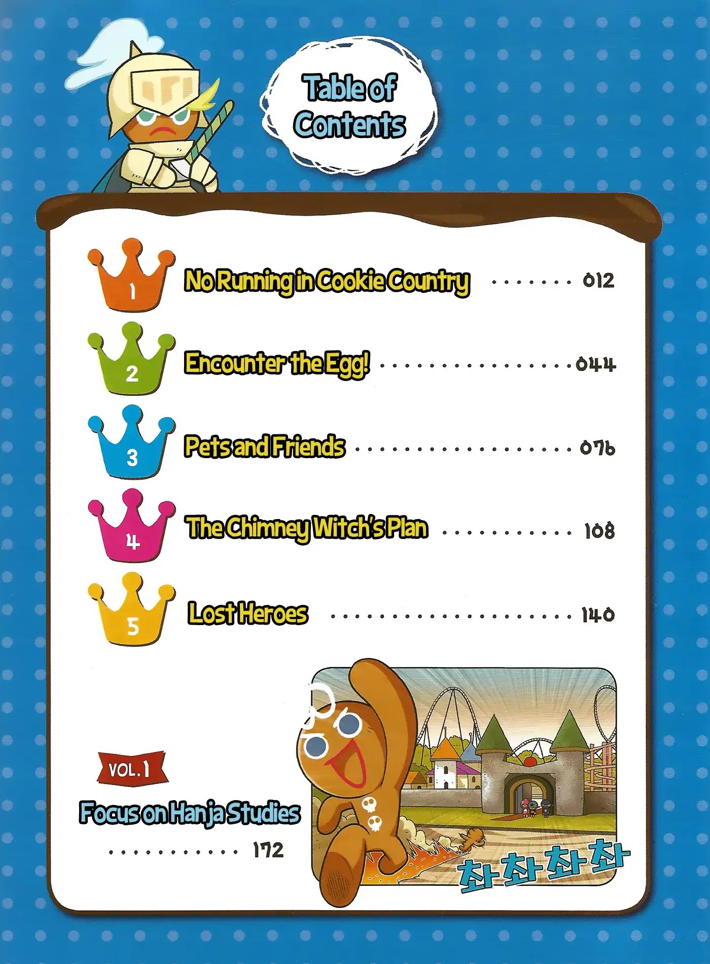Cookie Run: Hanja Run Chapter 1 page 3 - Chapter 1: No Running in Cookie Country