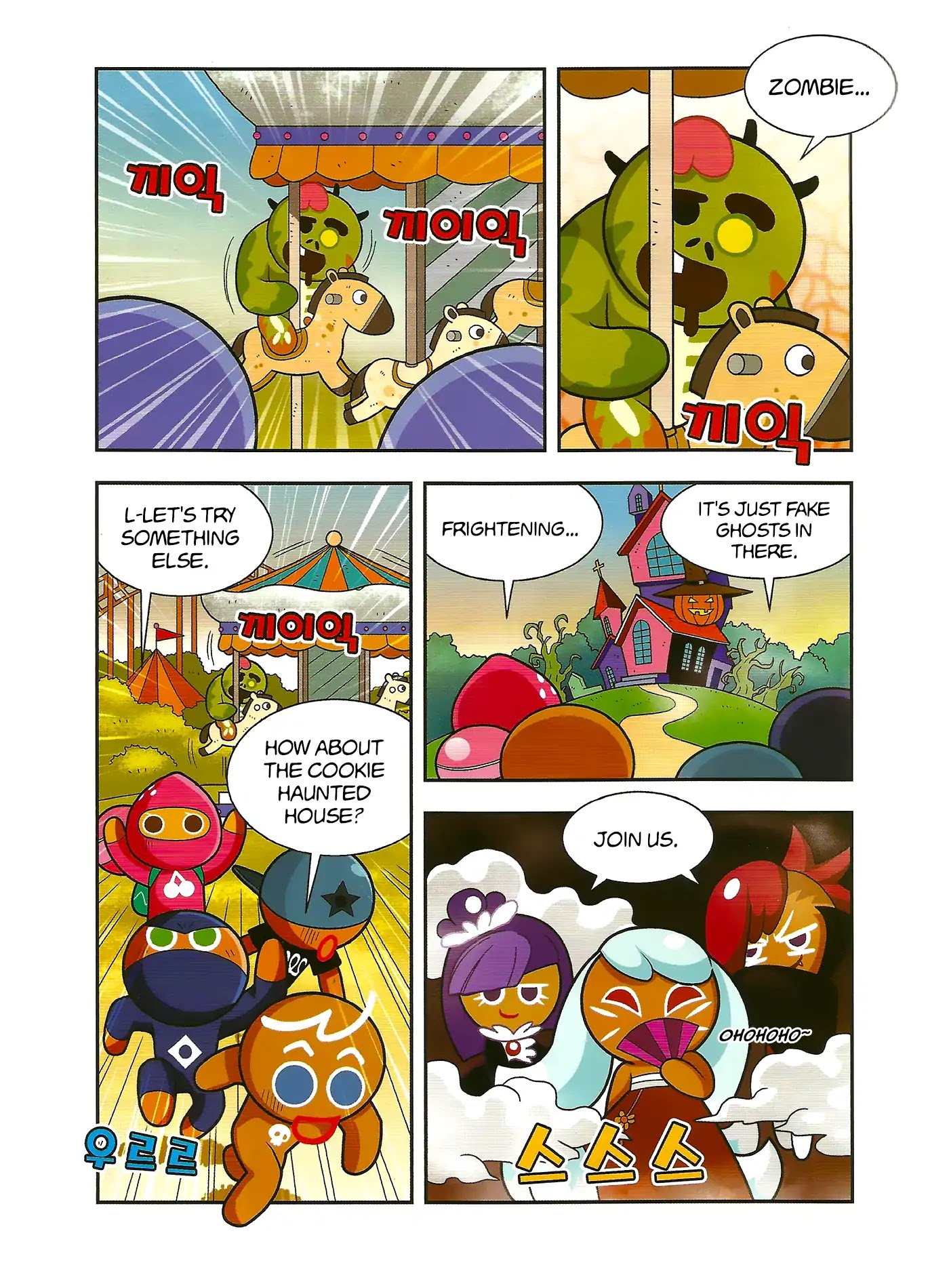 Cookie Run: Hanja Run Chapter 1 page 30 - Chapter 1: No Running in Cookie Country