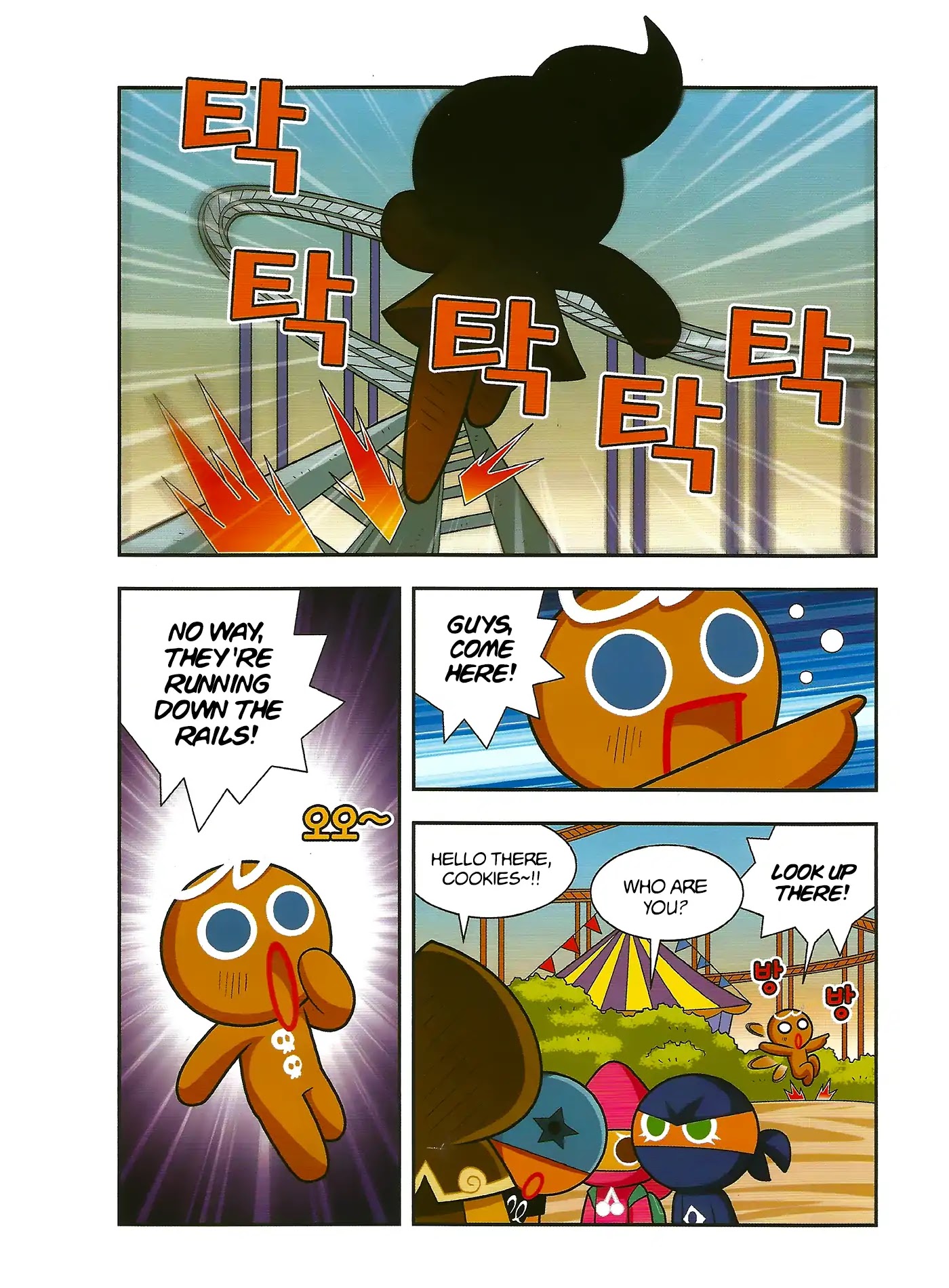 Cookie Run: Hanja Run Chapter 1 page 33 - Chapter 1: No Running in Cookie Country
