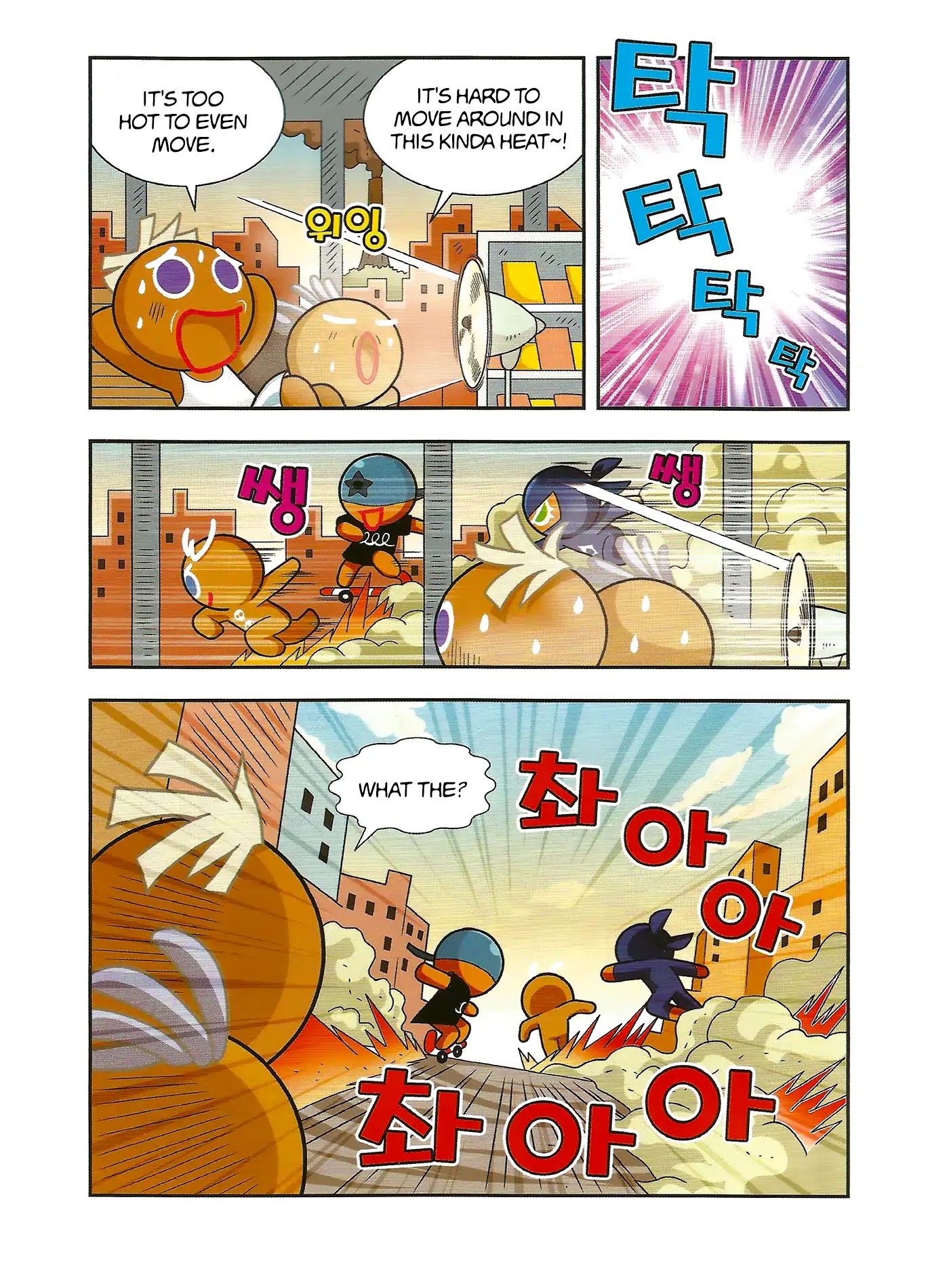 Cookie Run: Hanja Run Chapter 1 page 7 - Chapter 1: No Running in Cookie Country