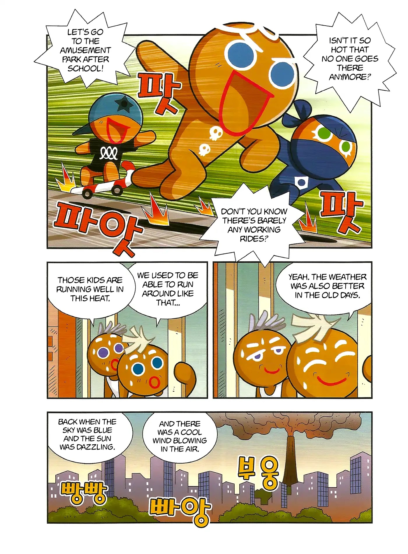 Cookie Run: Hanja Run Chapter 1 page 8 - Chapter 1: No Running in Cookie Country