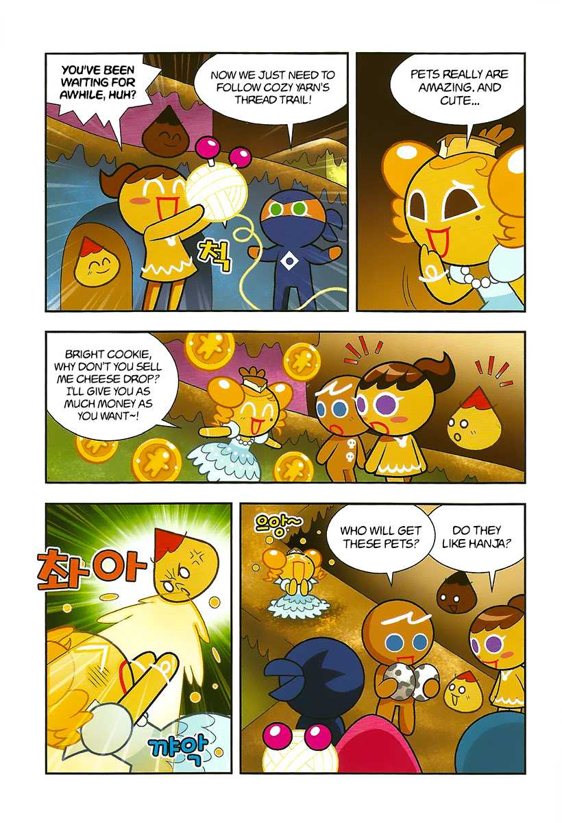 Cookie Run: Hanja Run Chapter 10 page 18 - Chapter 10: Alchemist Cookie Mobilizes!