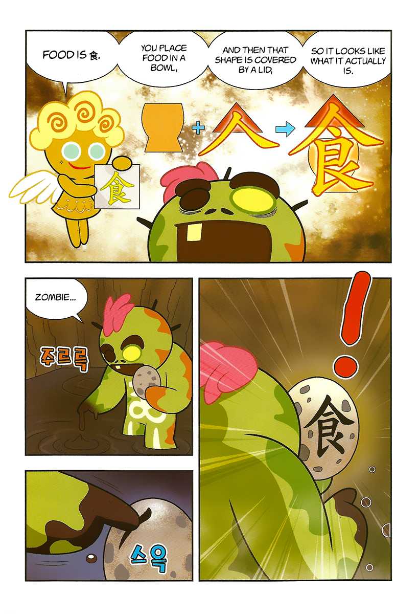 Cookie Run: Hanja Run Chapter 10 page 25 - Chapter 10: Alchemist Cookie Mobilizes!