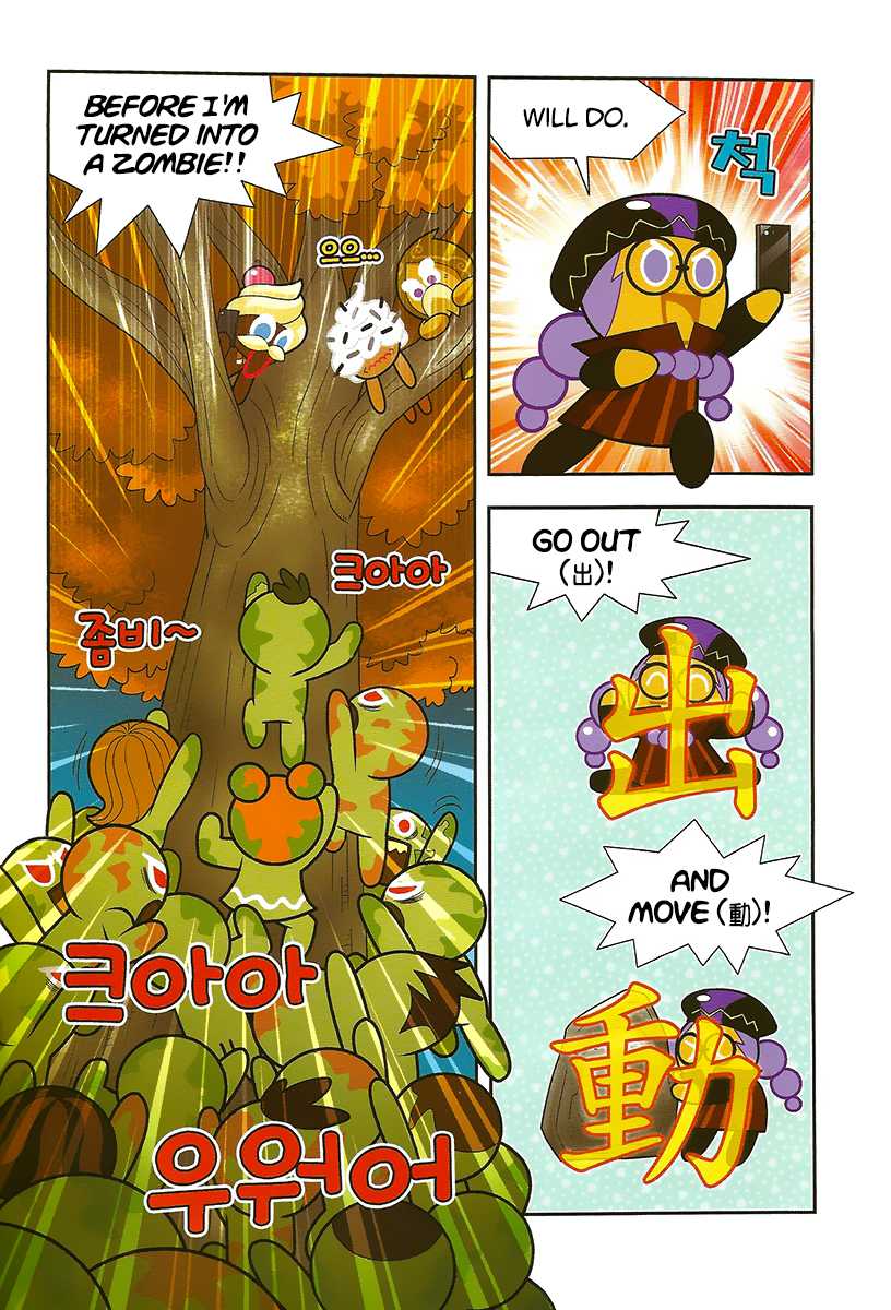 Cookie Run: Hanja Run Chapter 10 page 5 - Chapter 10: Alchemist Cookie Mobilizes!