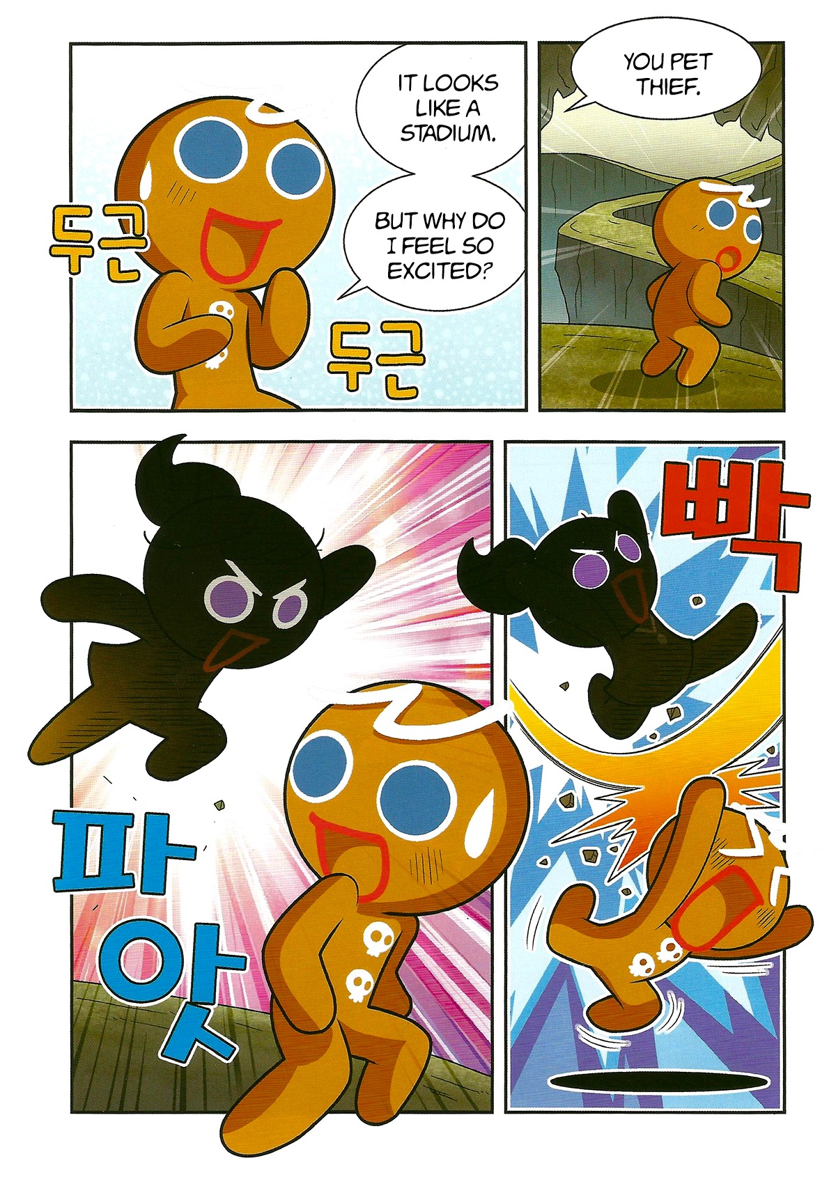 Cookie Run: Hanja Run Chapter 2 page 10 - Chapter 2: Encounter the Egg!
