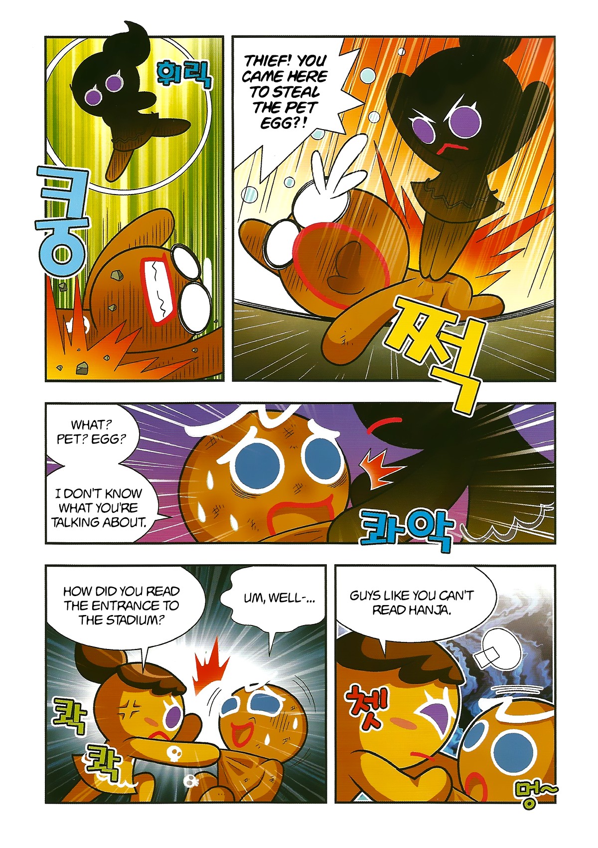 Cookie Run: Hanja Run Chapter 2 page 11 - Chapter 2: Encounter the Egg!