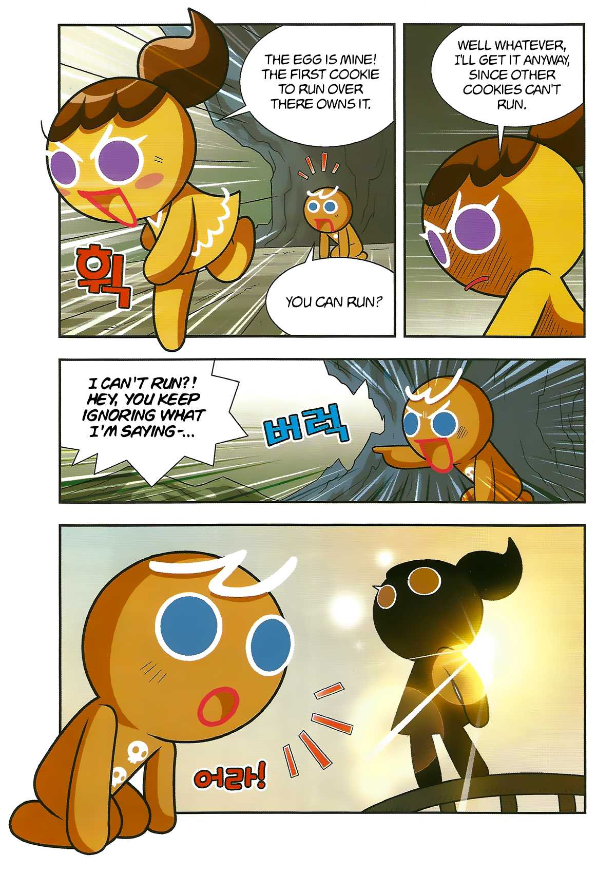 Cookie Run: Hanja Run Chapter 2 page 12 - Chapter 2: Encounter the Egg!