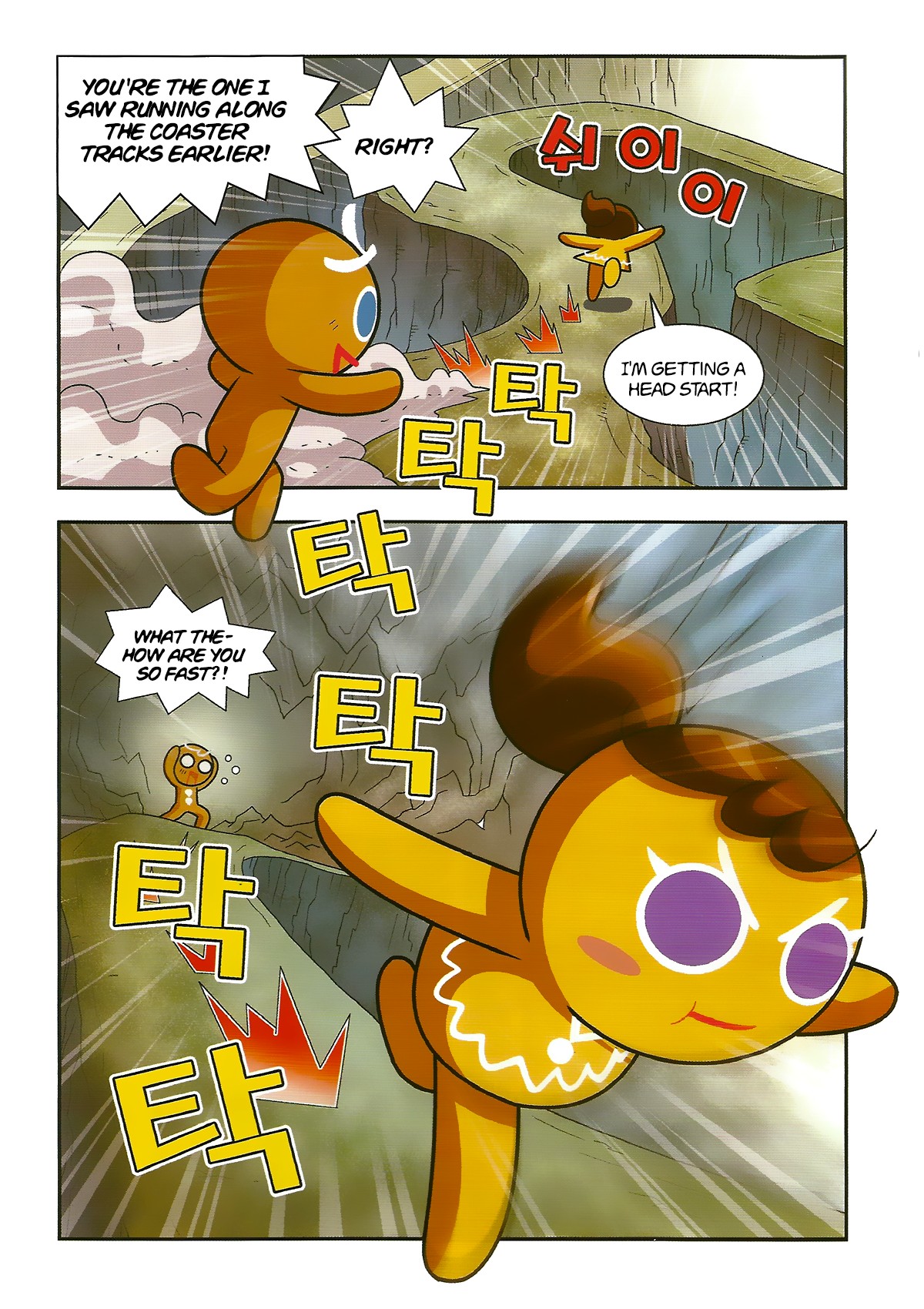 Cookie Run: Hanja Run Chapter 2 page 13 - Chapter 2: Encounter the Egg!
