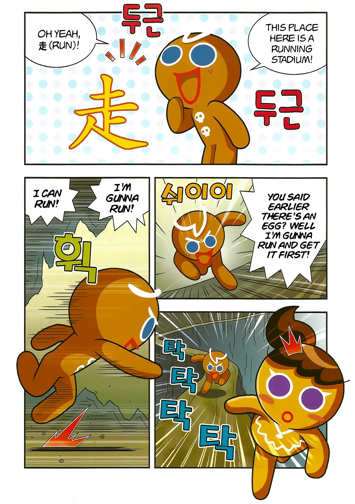Cookie Run: Hanja Run Chapter 2 page 14 - Chapter 2: Encounter the Egg!