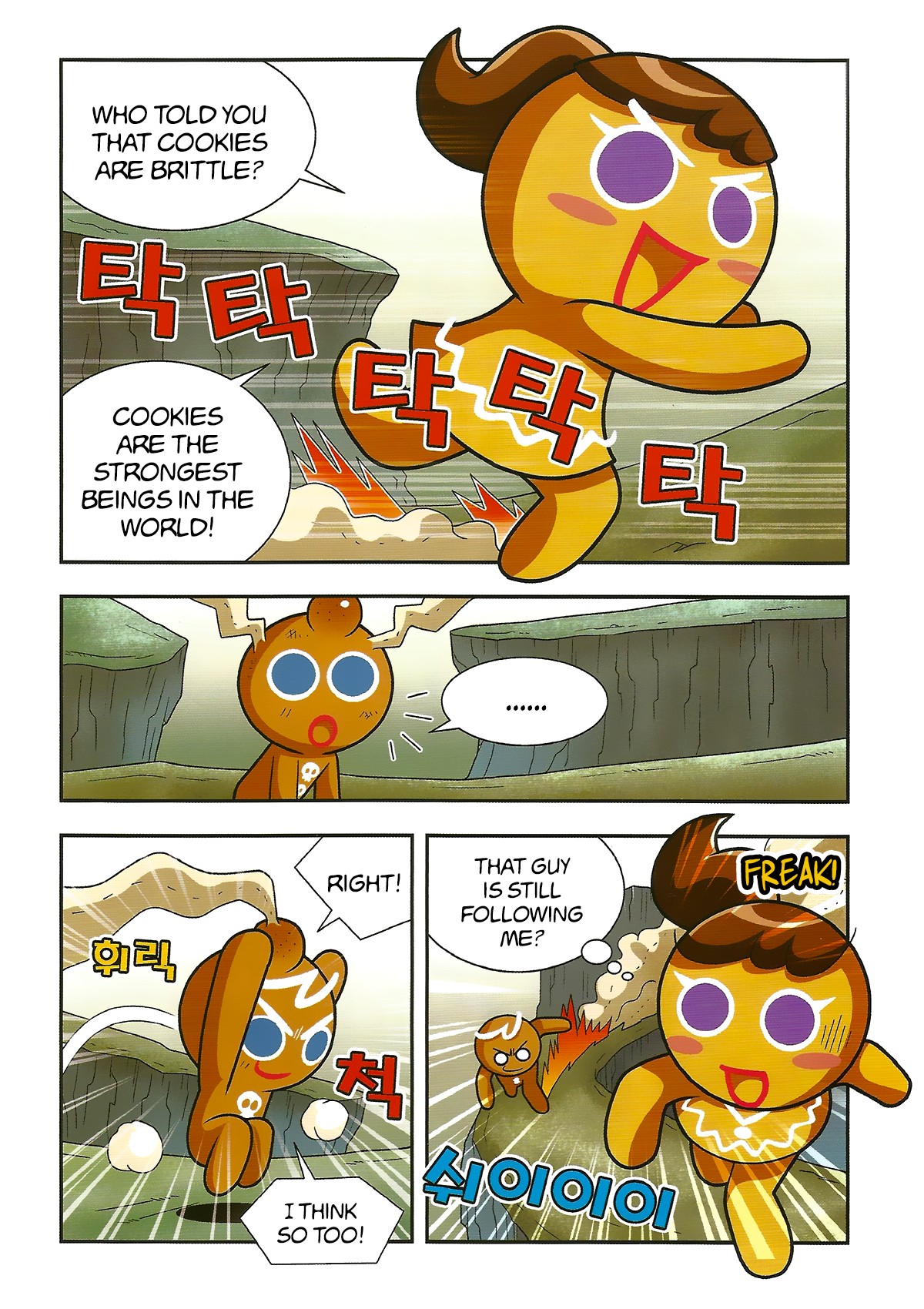 Cookie Run: Hanja Run Chapter 2 page 17 - Chapter 2: Encounter the Egg!