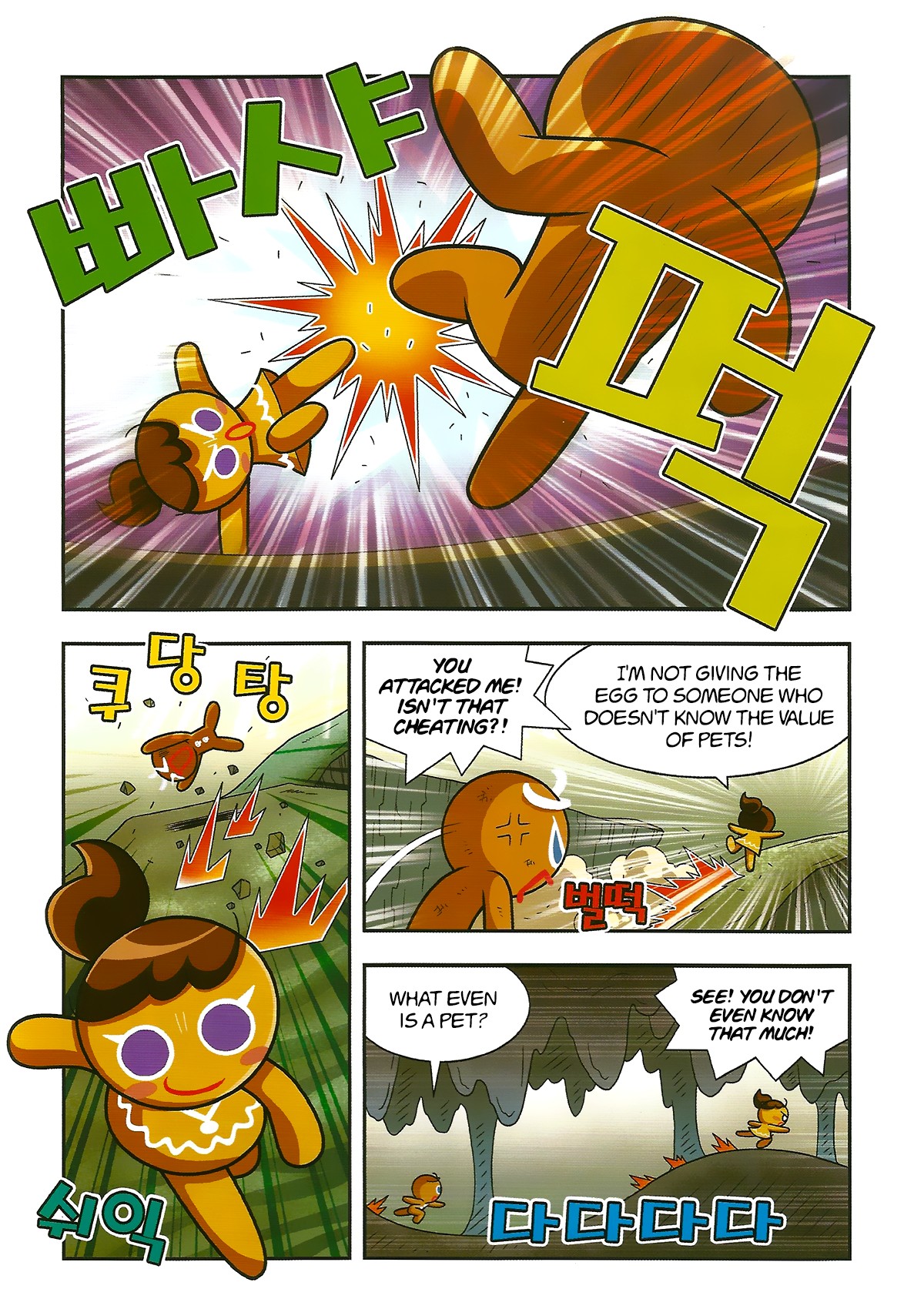 Cookie Run: Hanja Run Chapter 2 page 19 - Chapter 2: Encounter the Egg!