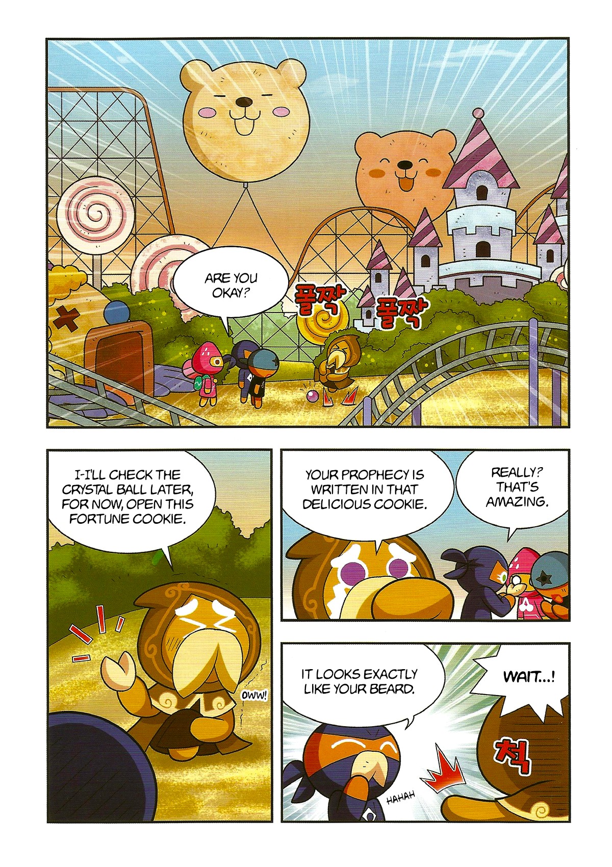 Cookie Run: Hanja Run Chapter 2 page 2 - Chapter 2: Encounter the Egg!