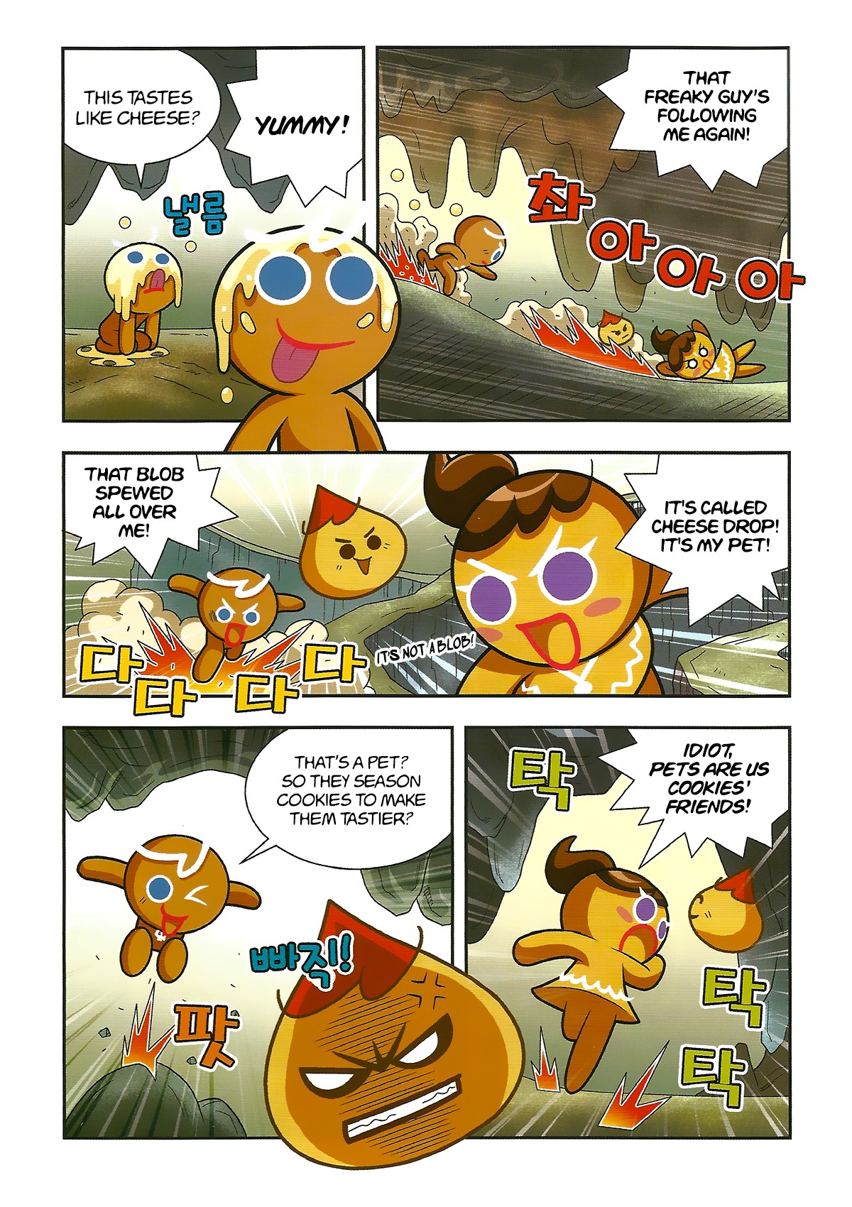 Cookie Run: Hanja Run Chapter 2 page 21 - Chapter 2: Encounter the Egg!