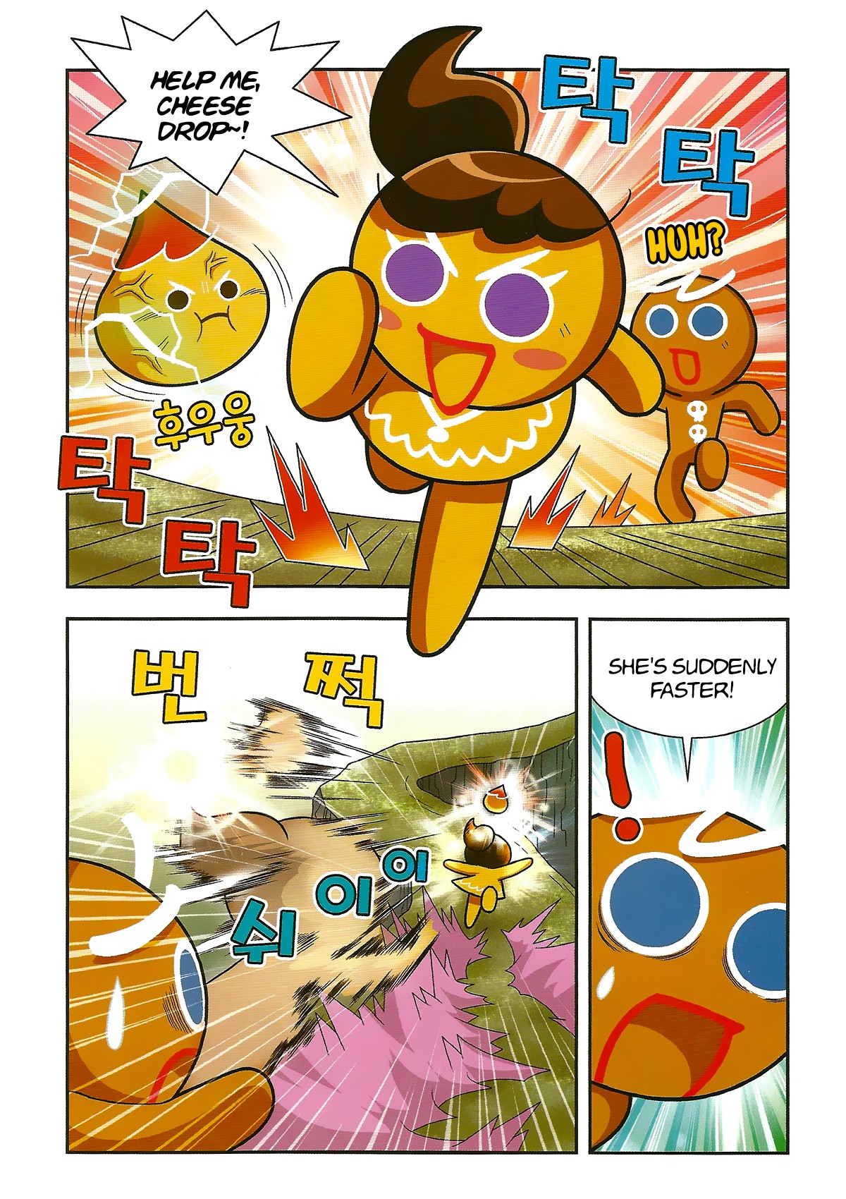 Cookie Run: Hanja Run Chapter 2 page 22 - Chapter 2: Encounter the Egg!