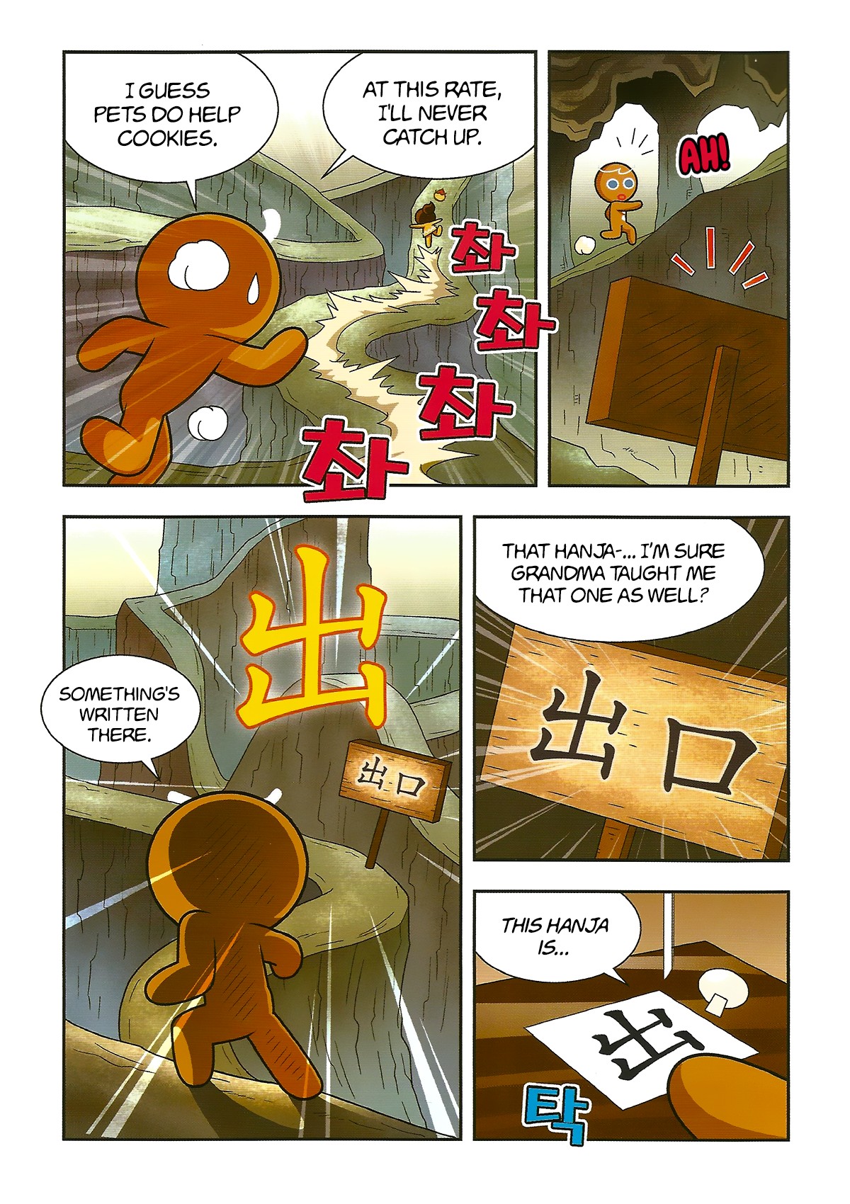 Cookie Run: Hanja Run Chapter 2 page 23 - Chapter 2: Encounter the Egg!